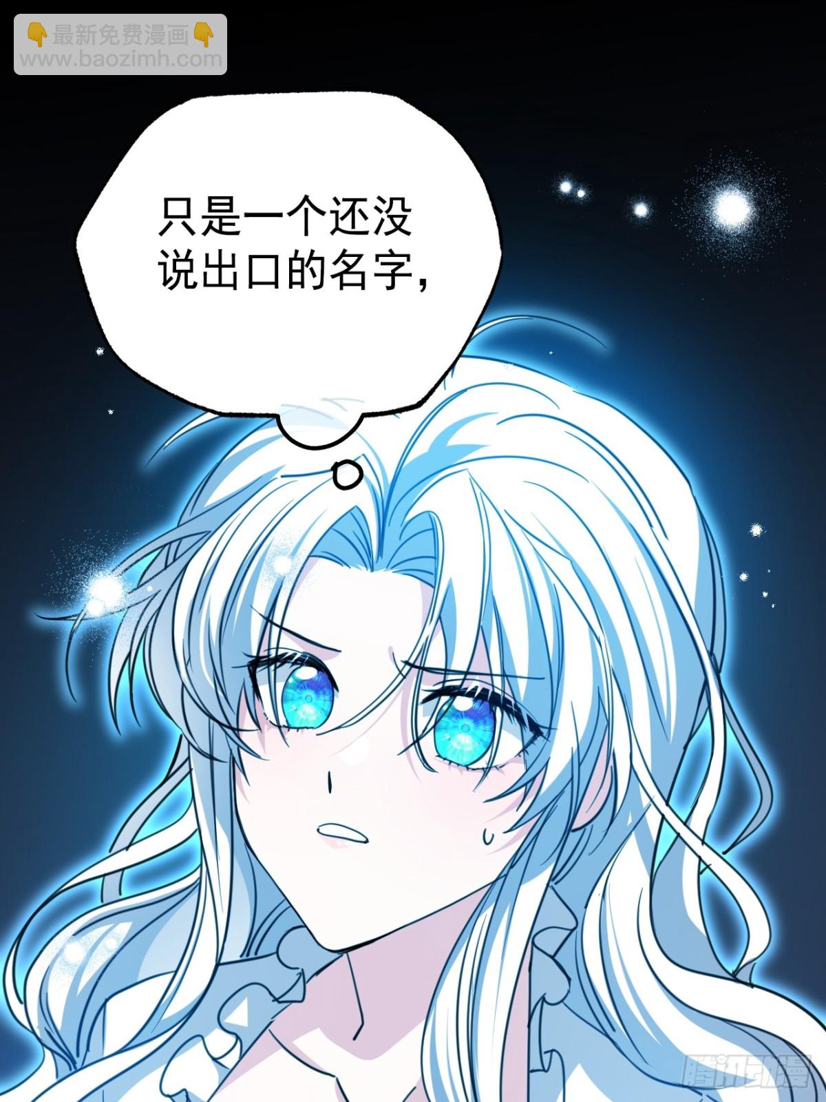 31 海妖或骑士(1/2)-第34话