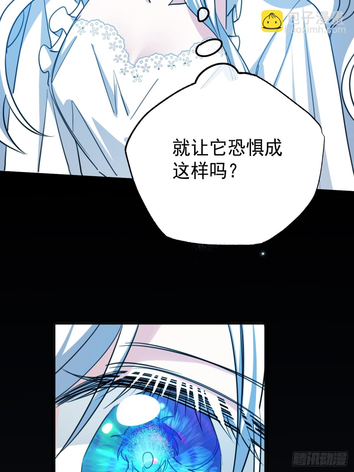 31 海妖或骑士(1/2)-第34话