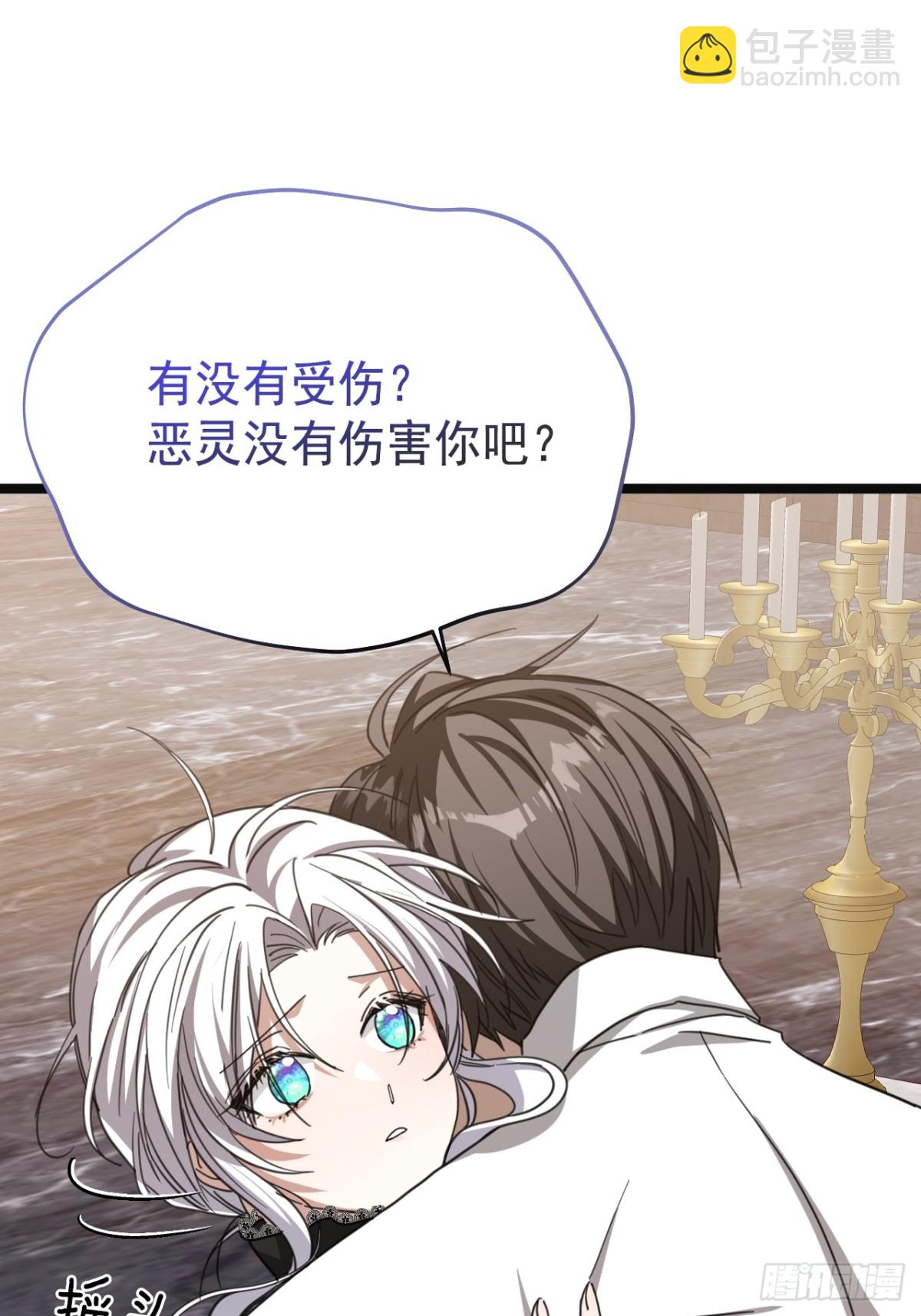 33 背后的人(1/2)-第36话