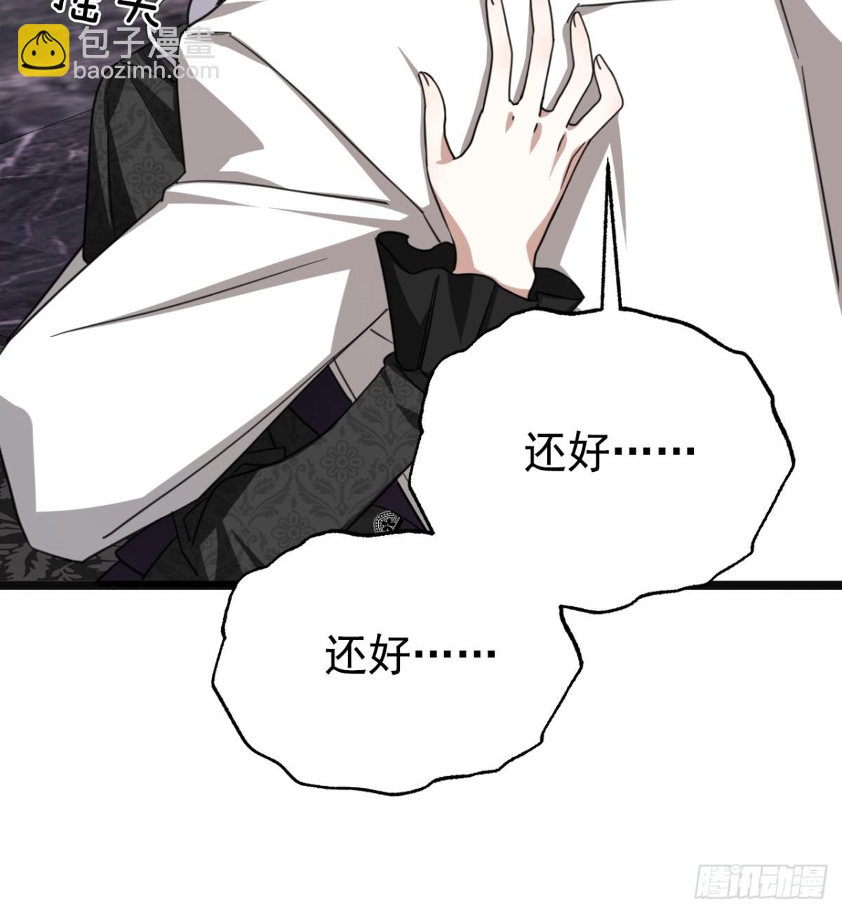 33 背后的人(1/2)-第36话