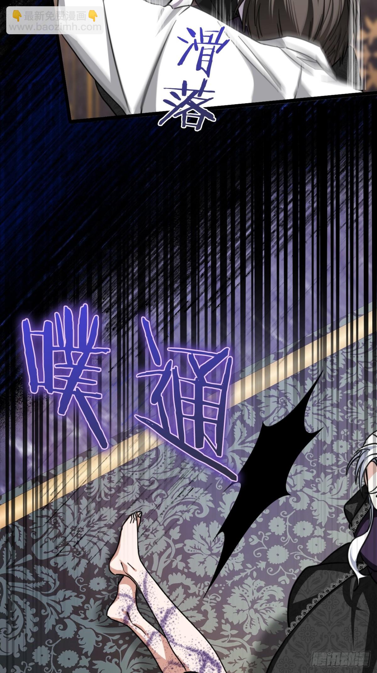 33 背后的人(1/2)-第36话