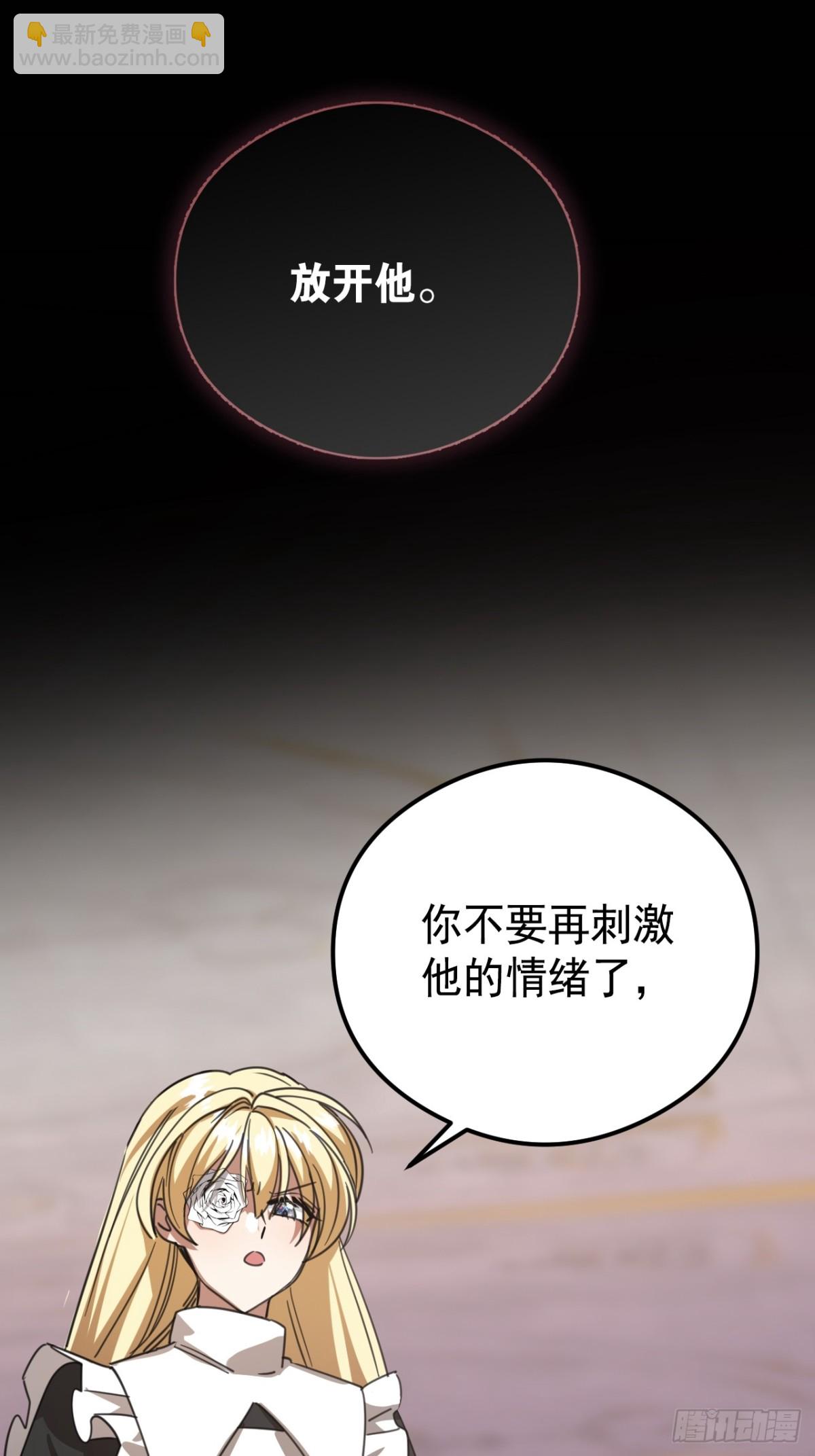 33 背后的人(1/2)-第36话