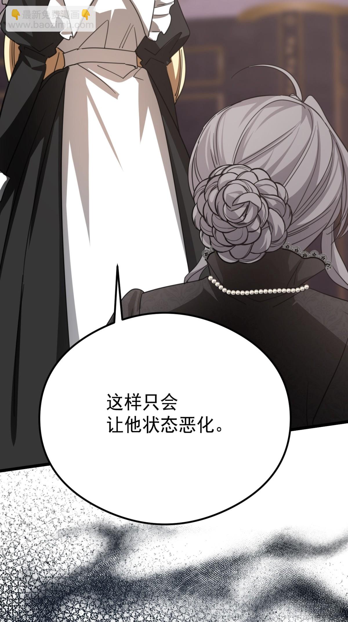 33 背后的人(1/2)-第36话