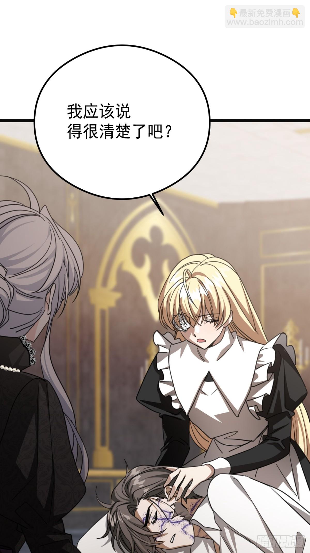 33 背后的人(1/2)-第36话