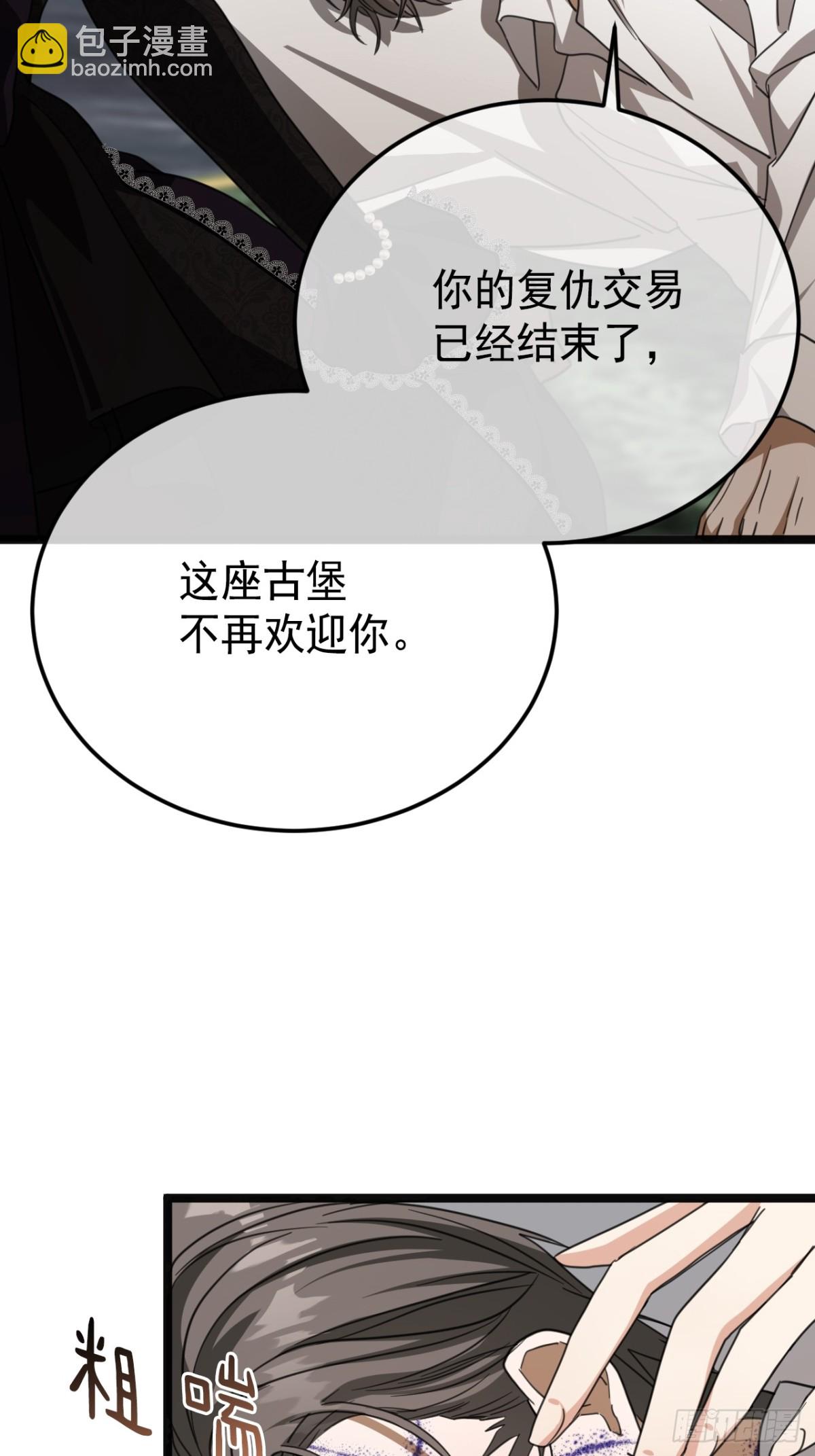 33 背后的人(1/2)-第36话