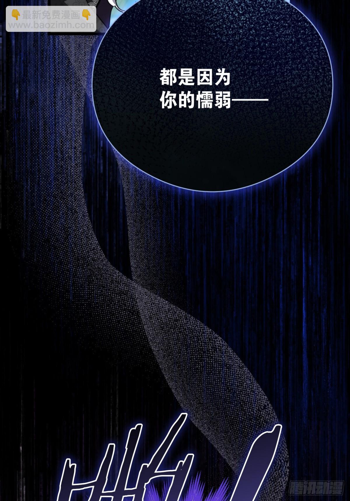 33 背后的人(1/2)-第36话