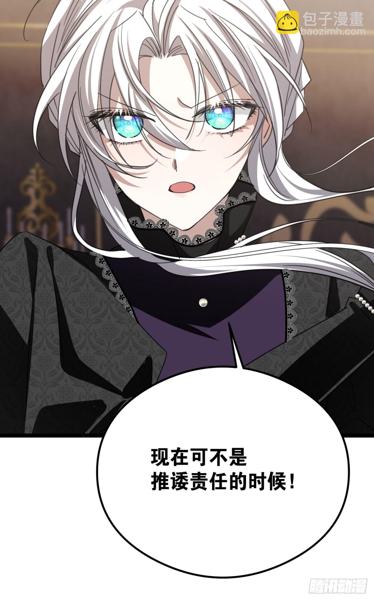 33 背后的人(1/2)-第36话