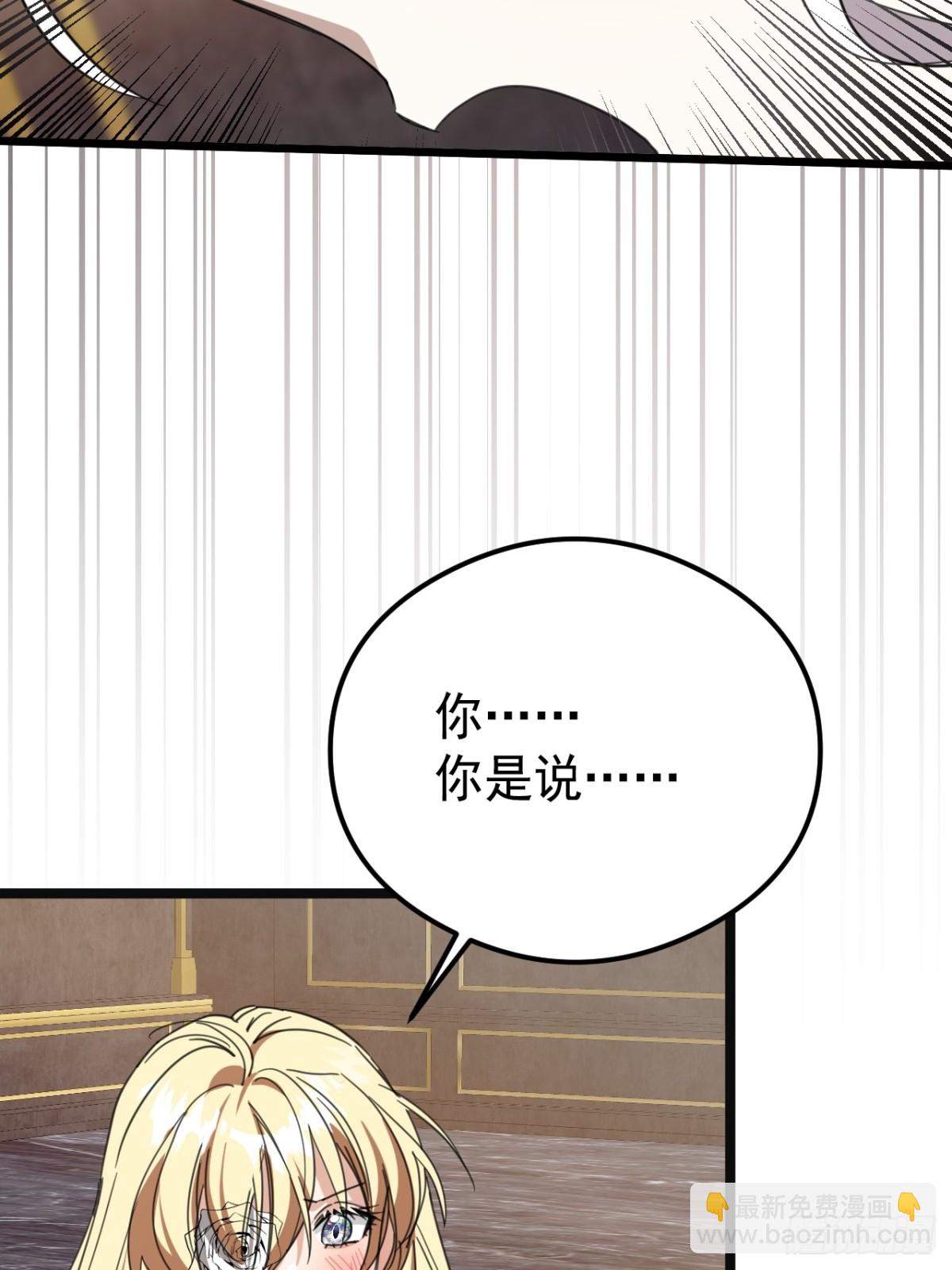 33 背后的人(1/2)-第36话