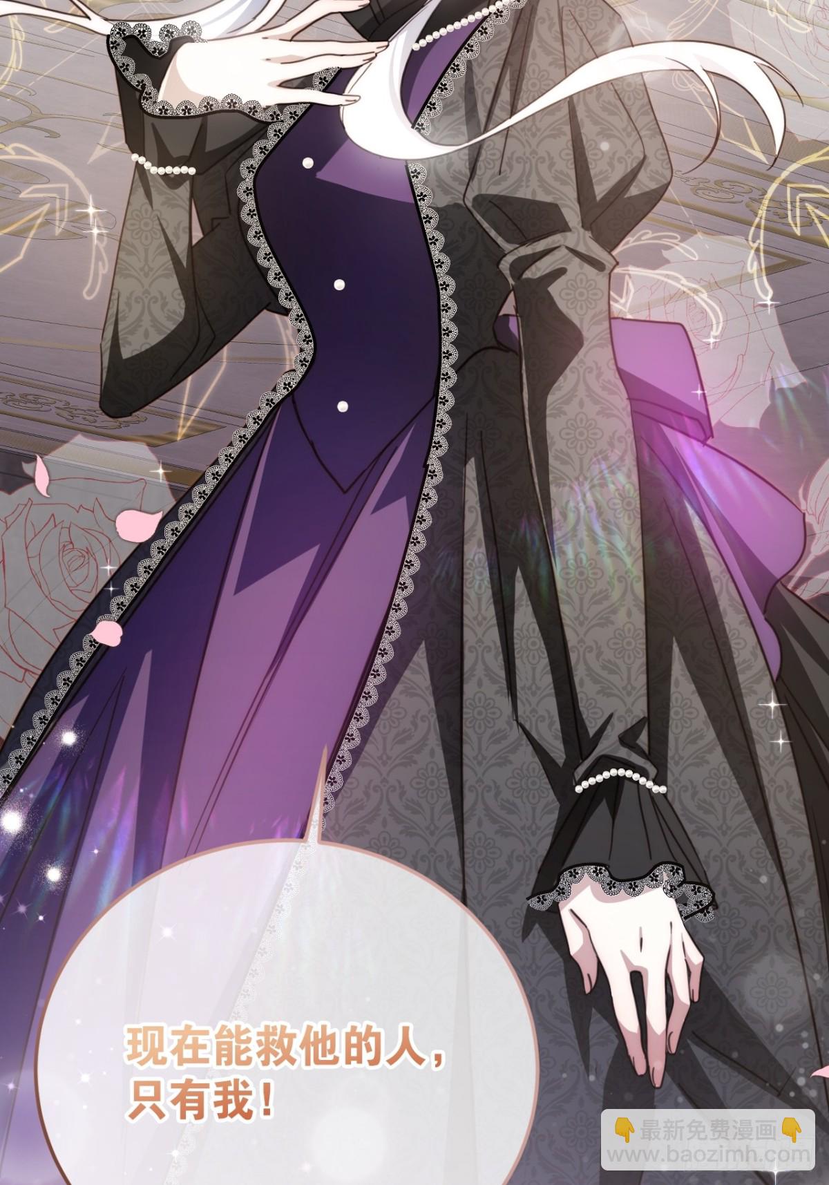 33 背后的人(1/2)-第36话