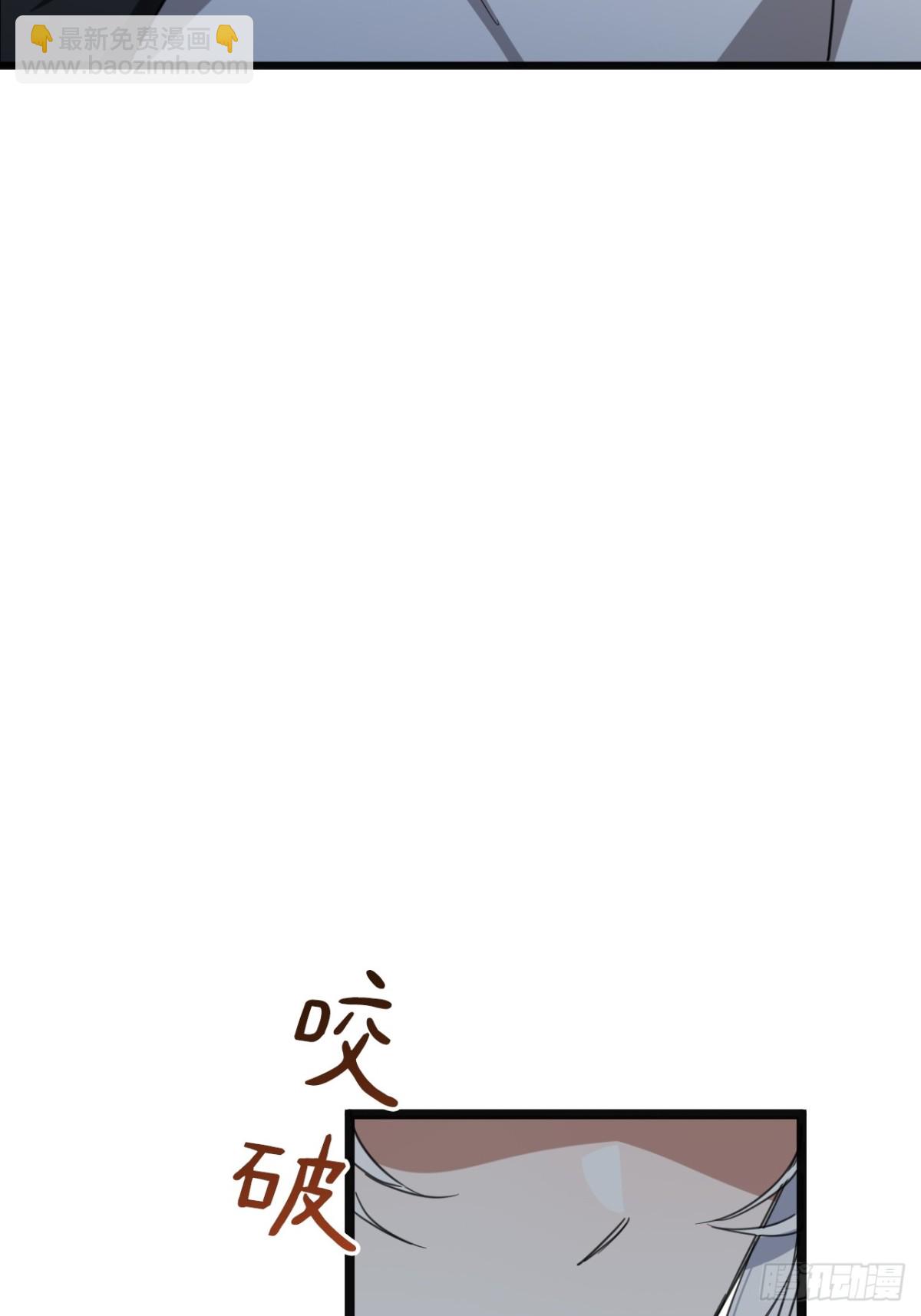 33 背后的人(1/2)-第36话