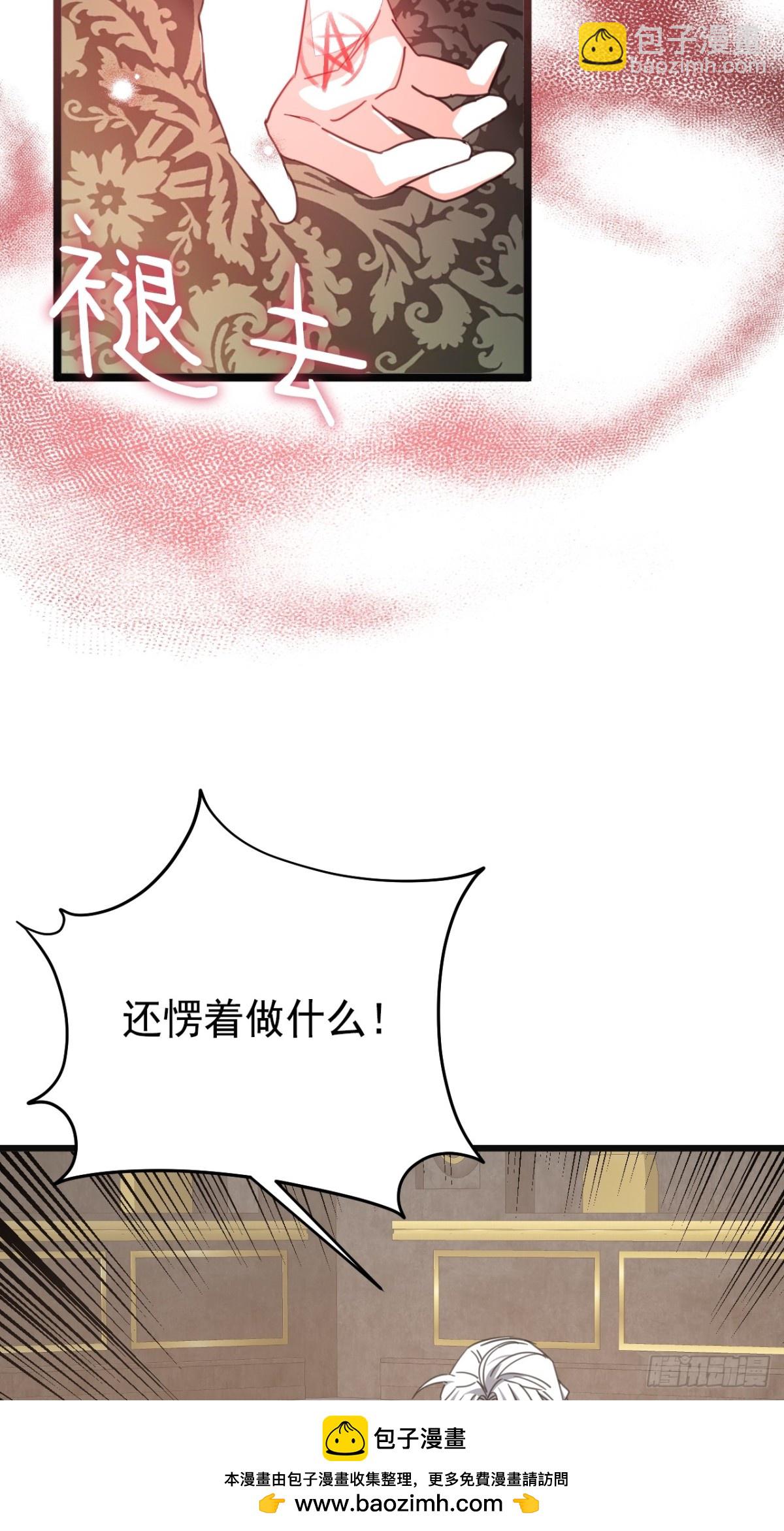 33 背后的人(1/2)-第36话