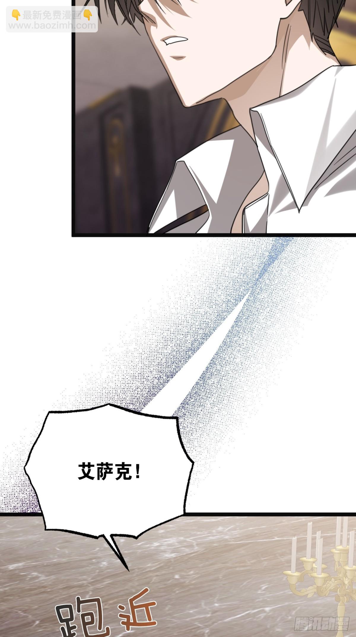 33 背后的人(1/2)-第36话