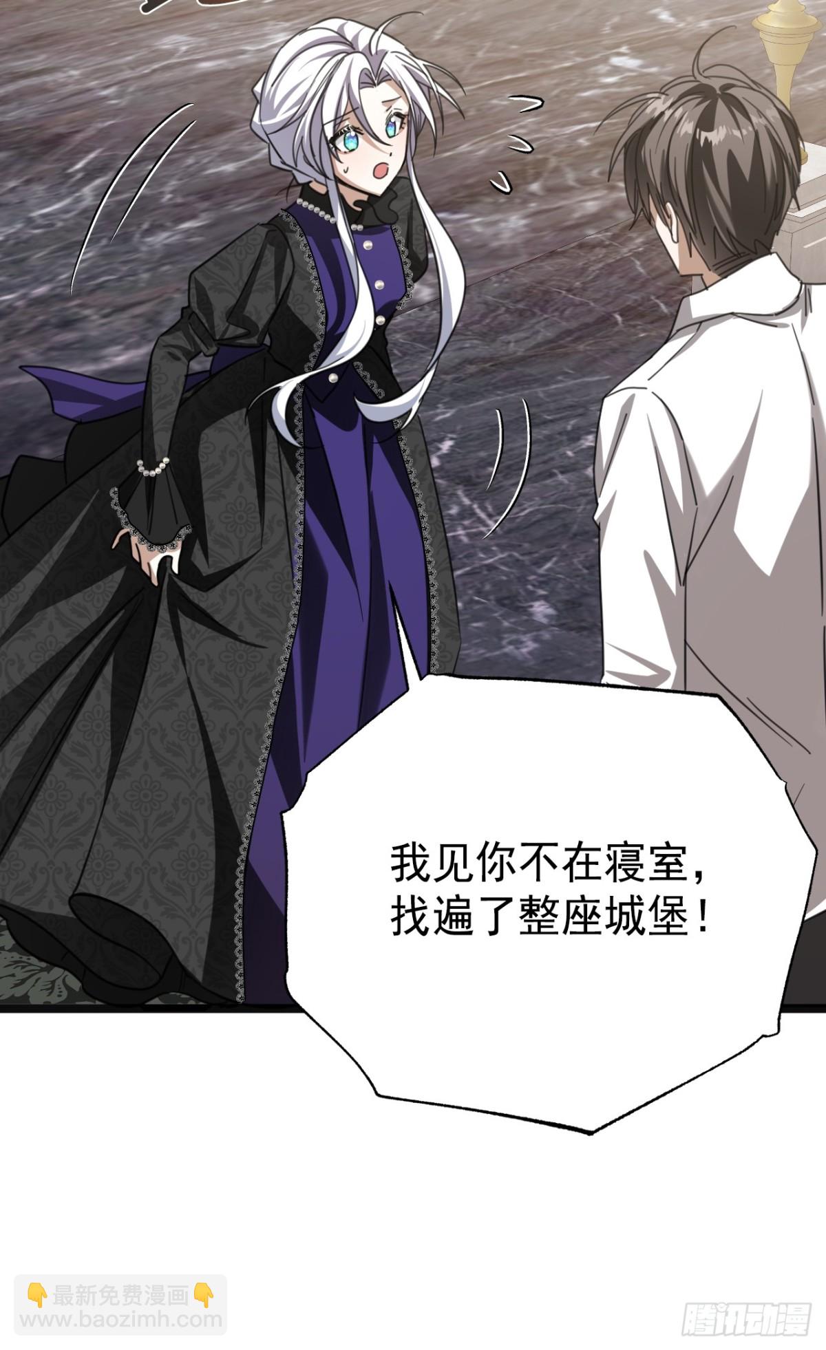 33 背后的人(1/2)-第36话