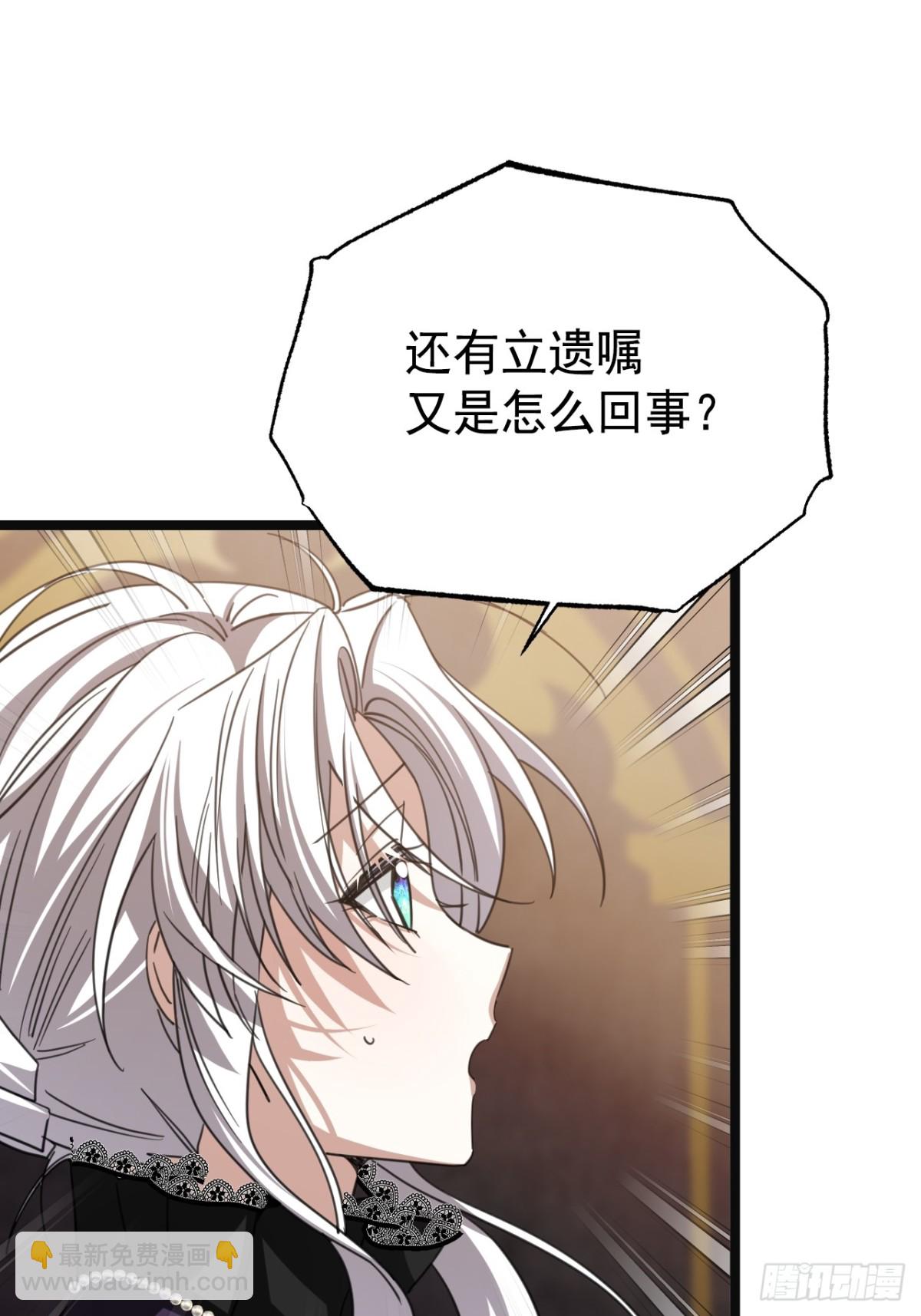 33 背后的人(1/2)-第36话