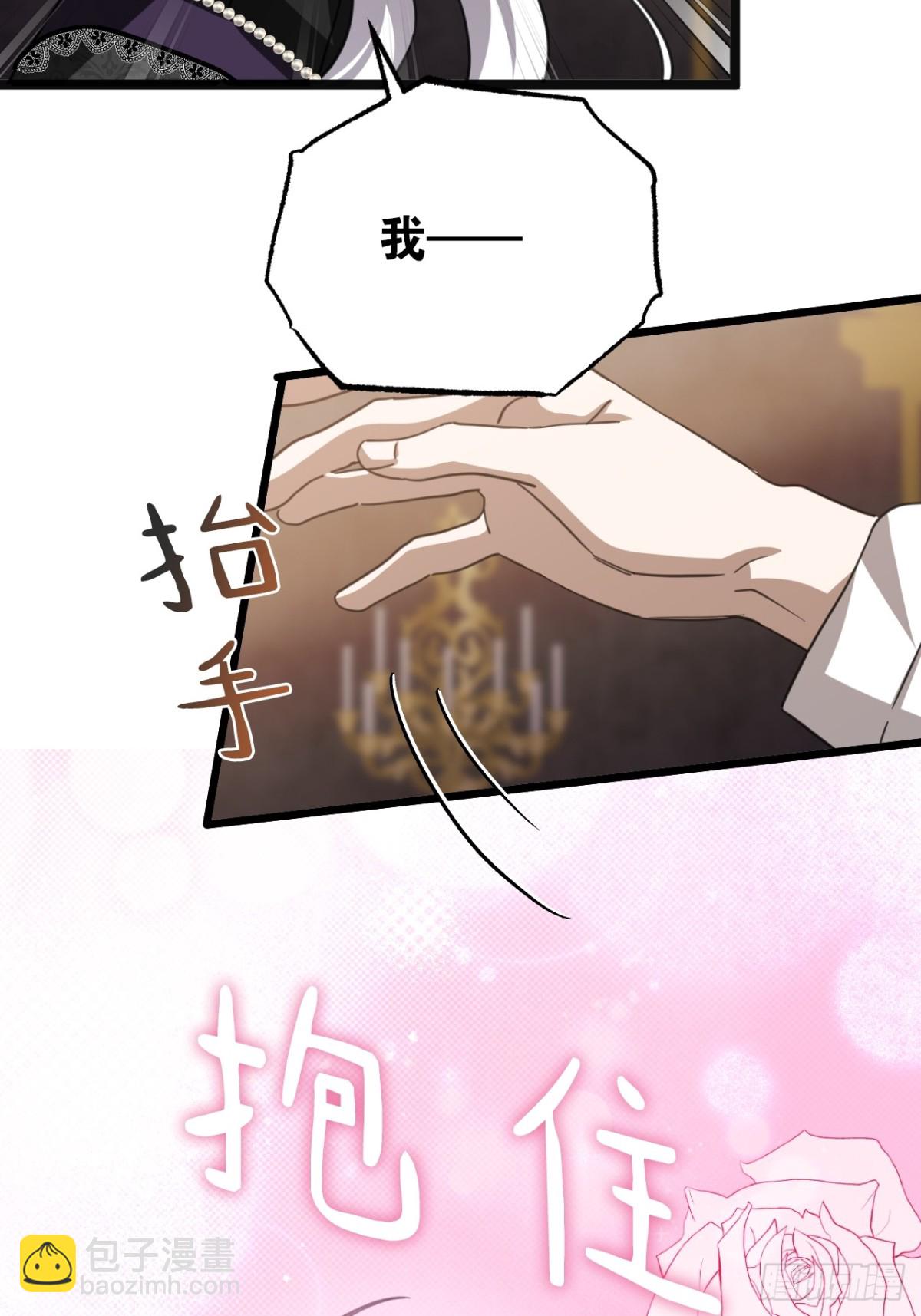 33 背后的人(1/2)-第36话