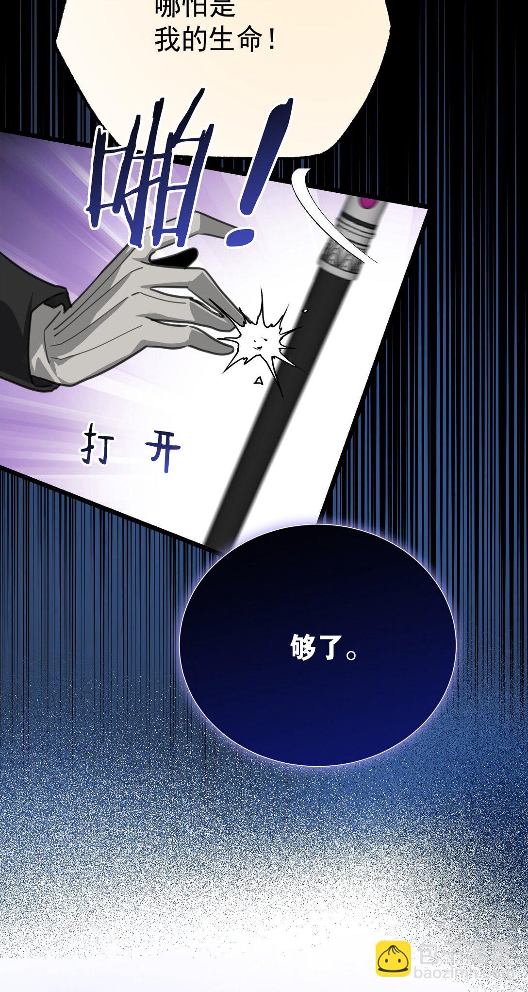 35 离开吧(1/2)-第38话