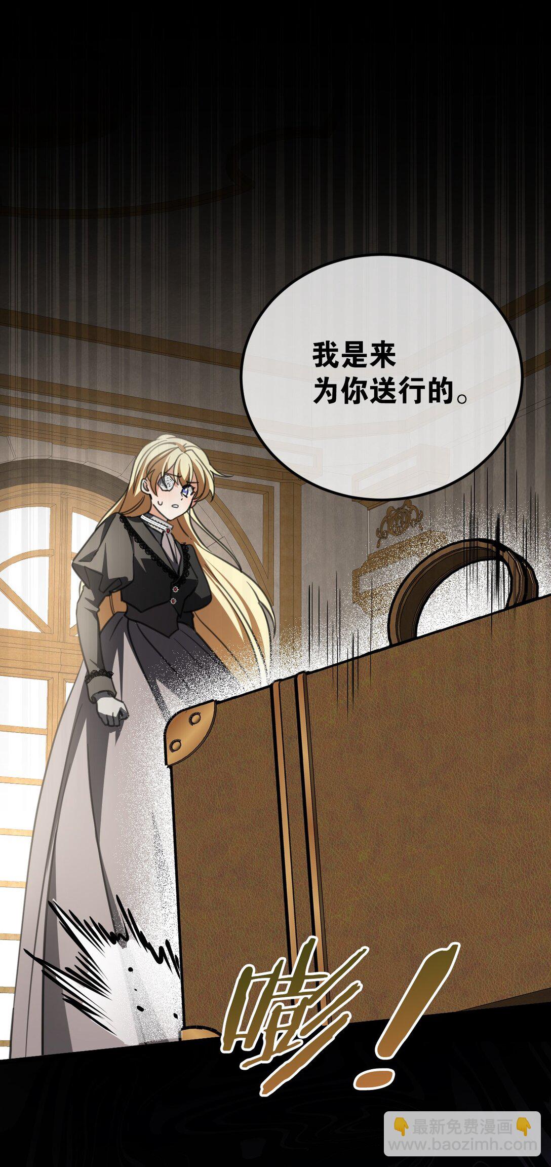 35 离开吧(1/2)-第38话