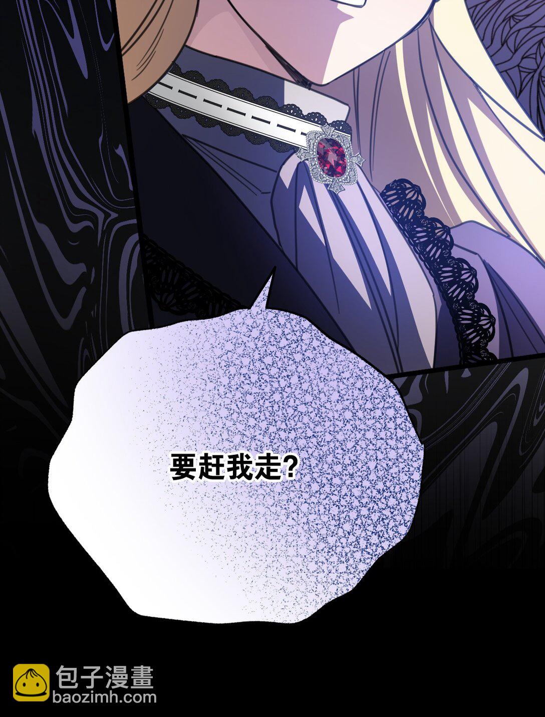 35 离开吧(1/2)-第38话