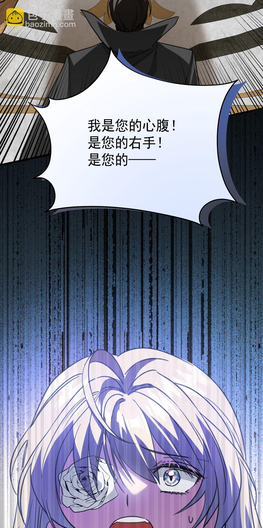 35 离开吧(1/2)-第38话