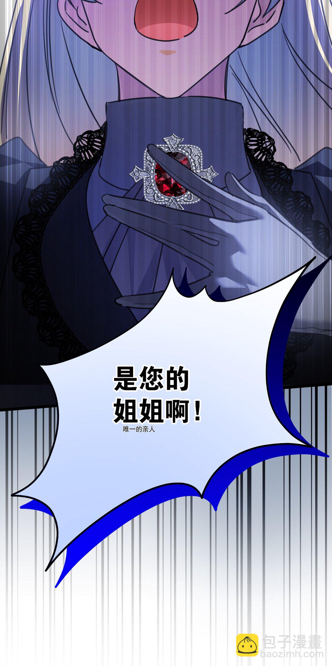 35 离开吧(1/2)-第38话