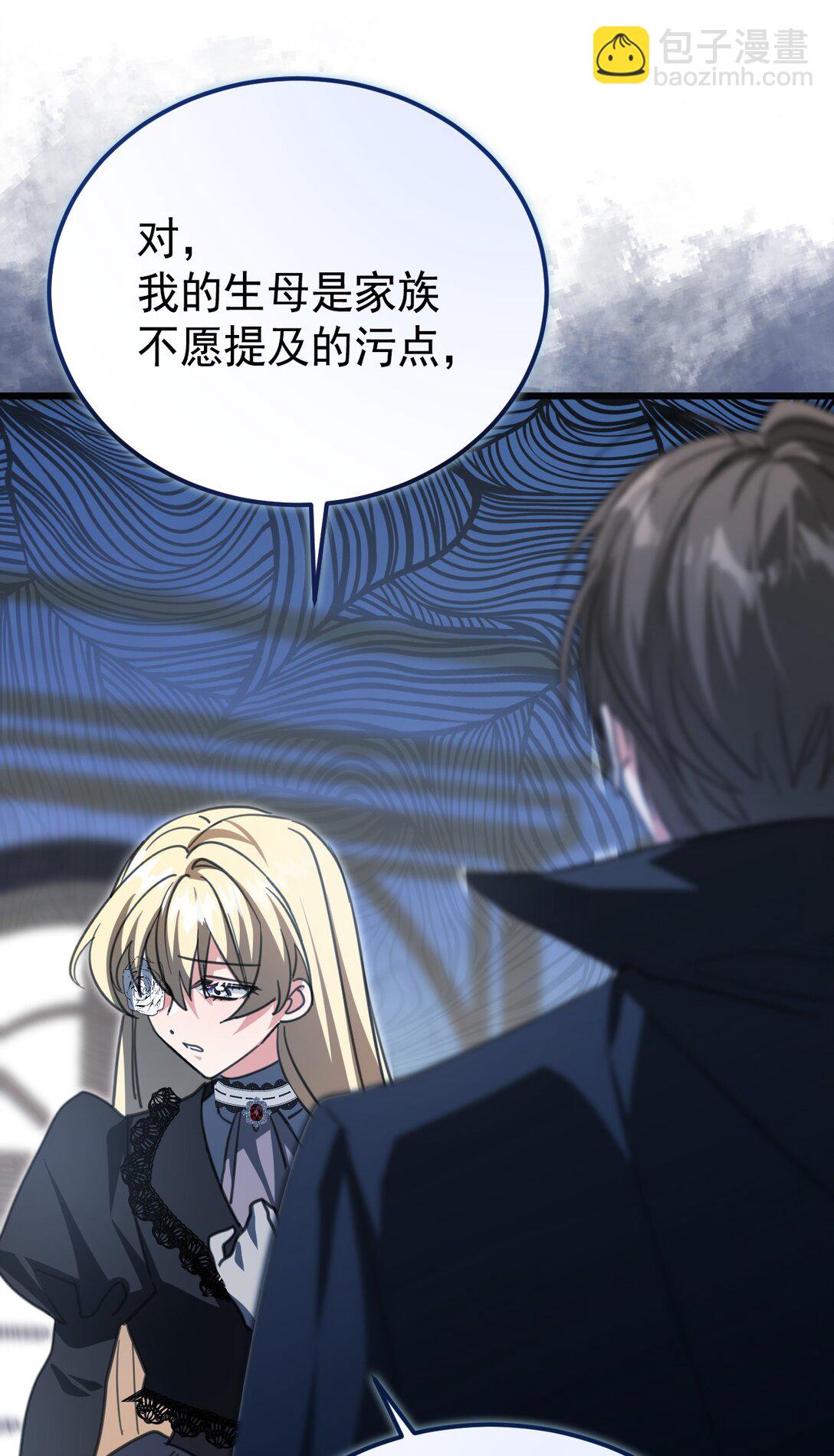 35 离开吧(1/2)-第38话