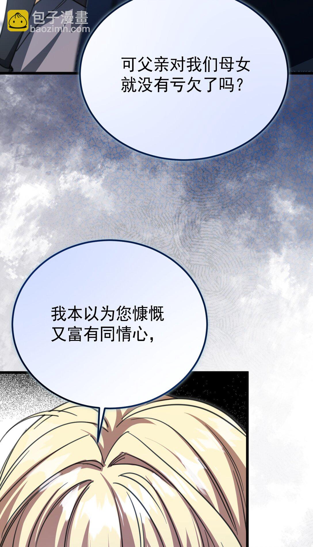 35 离开吧(1/2)-第38话