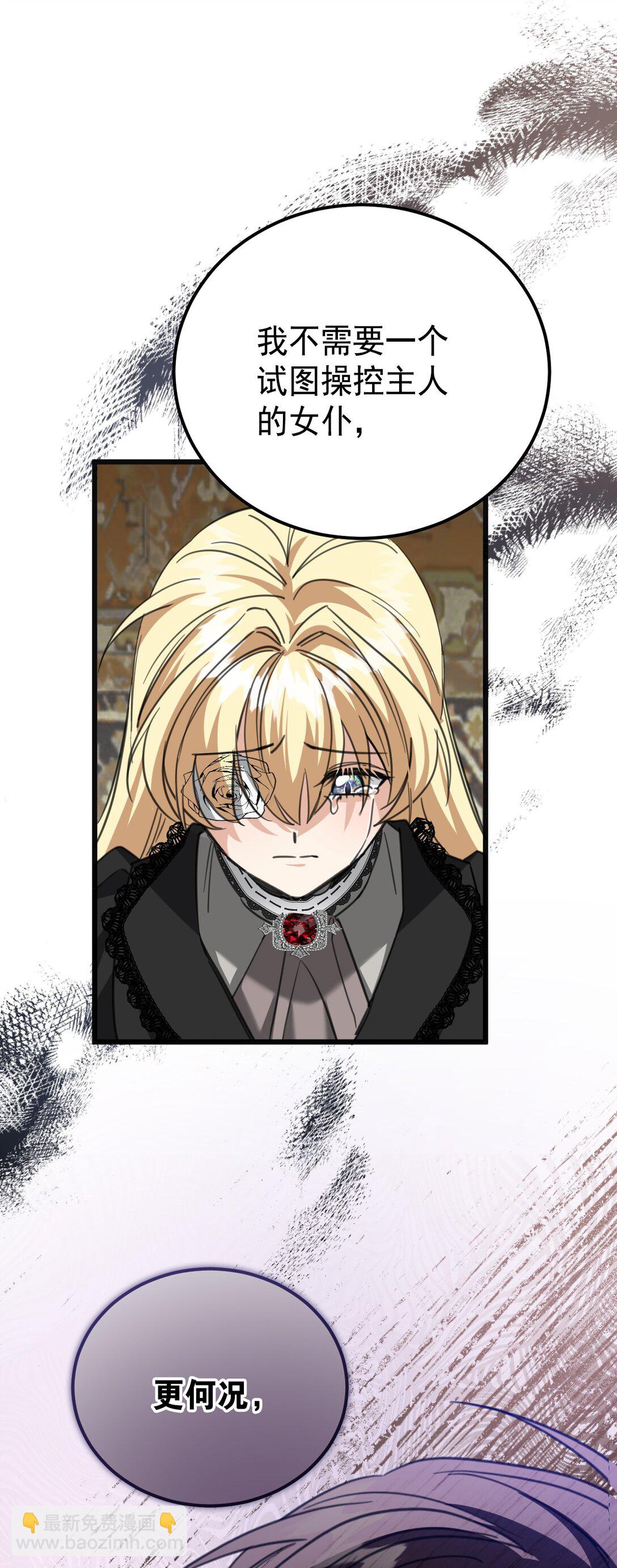 35 离开吧(1/2)-第38话