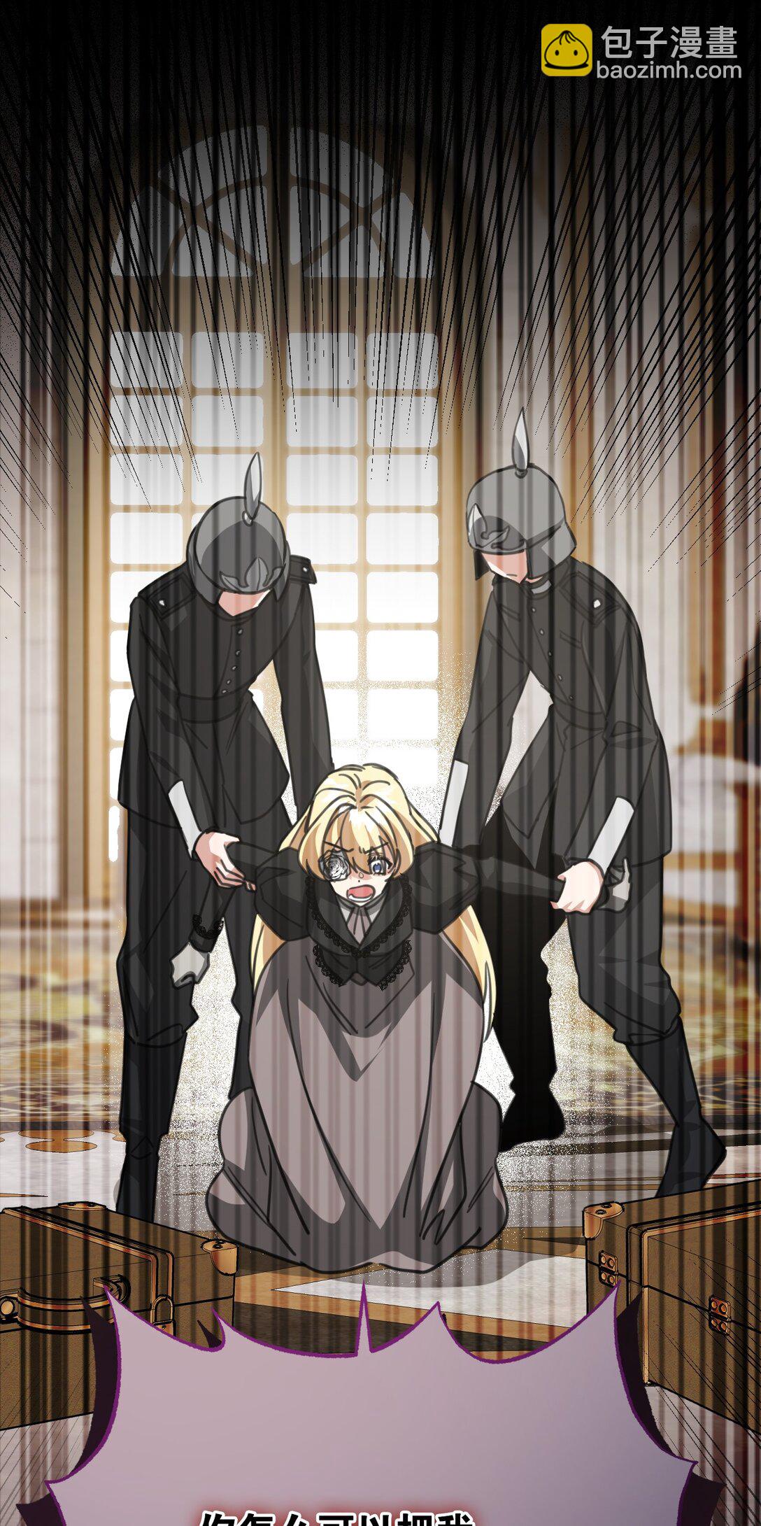 35 离开吧(1/2)-第38话