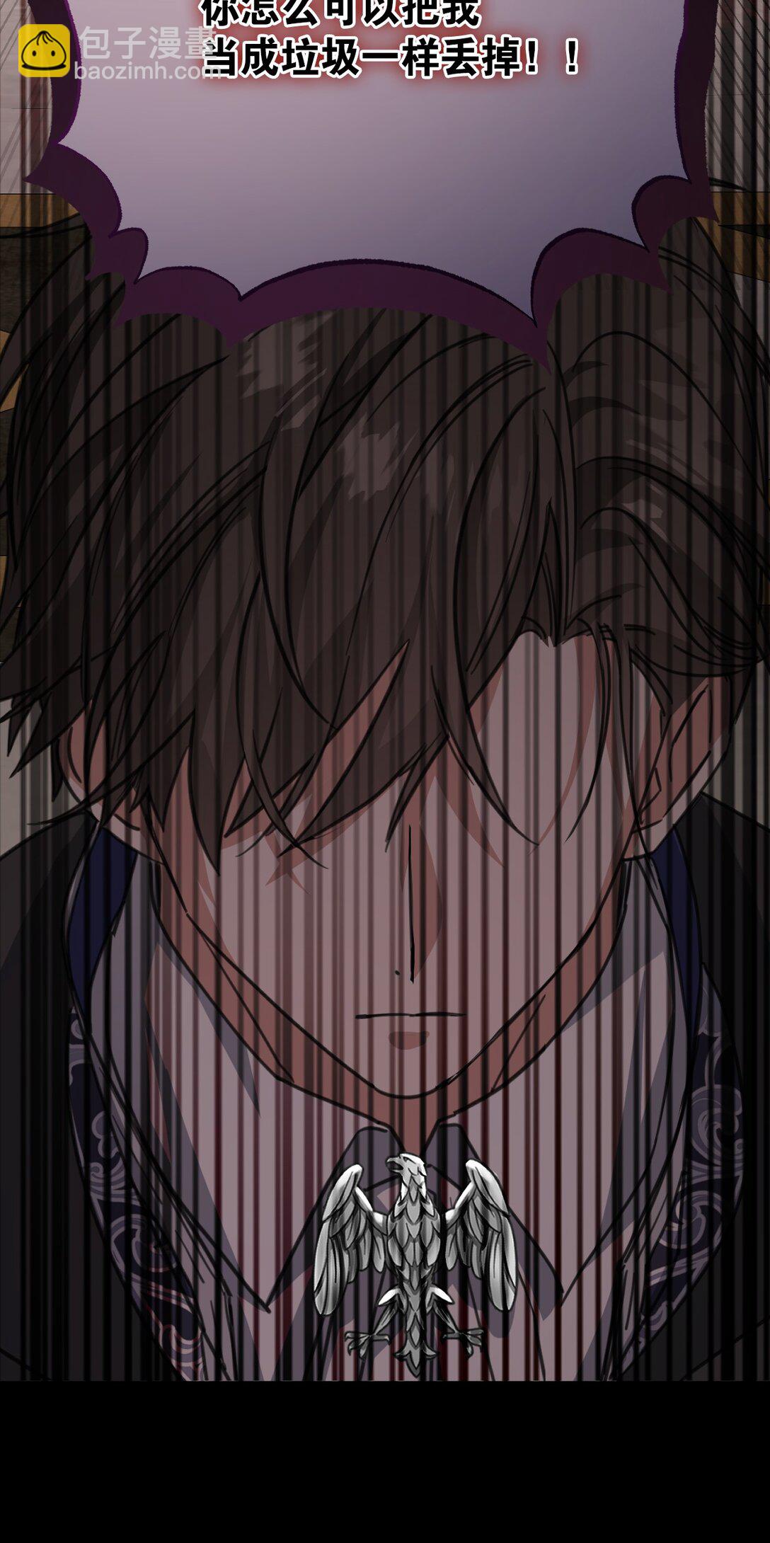 35 离开吧(1/2)-第38话