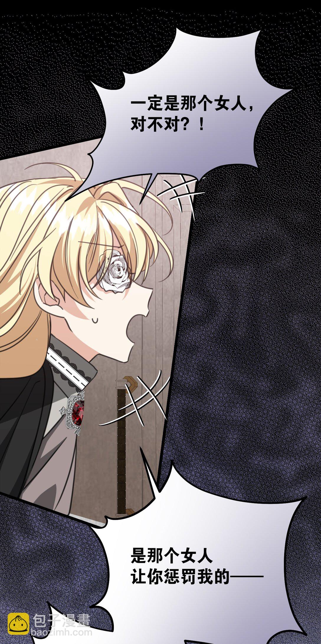 35 离开吧(1/2)-第38话