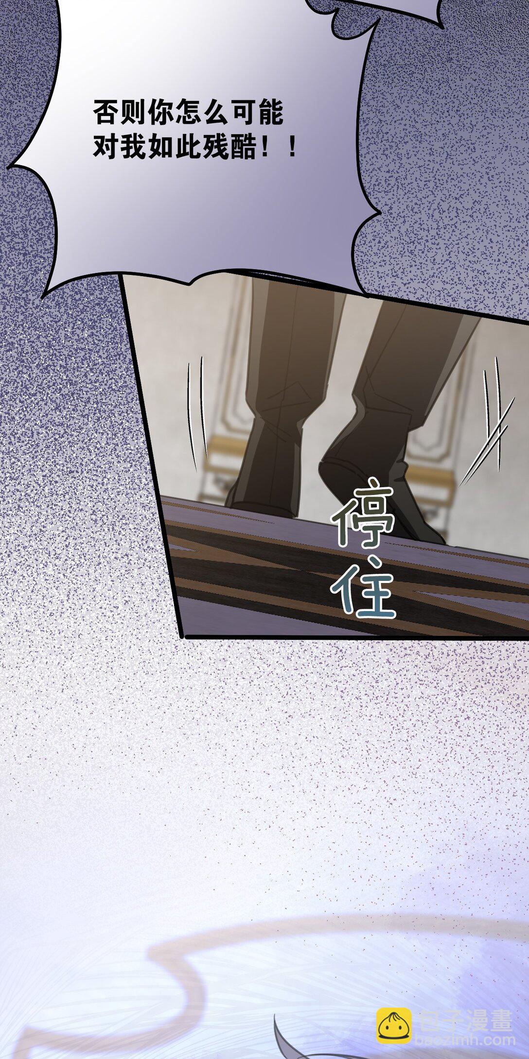 35 离开吧(1/2)-第38话