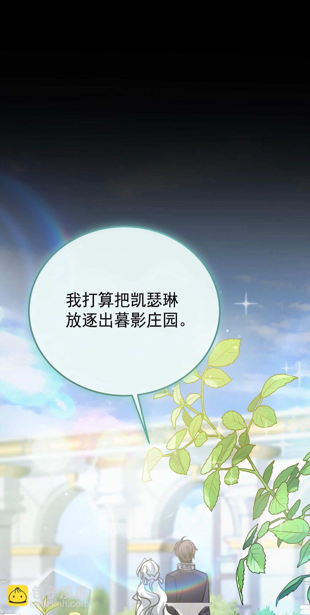 35 离开吧(1/2)-第38话