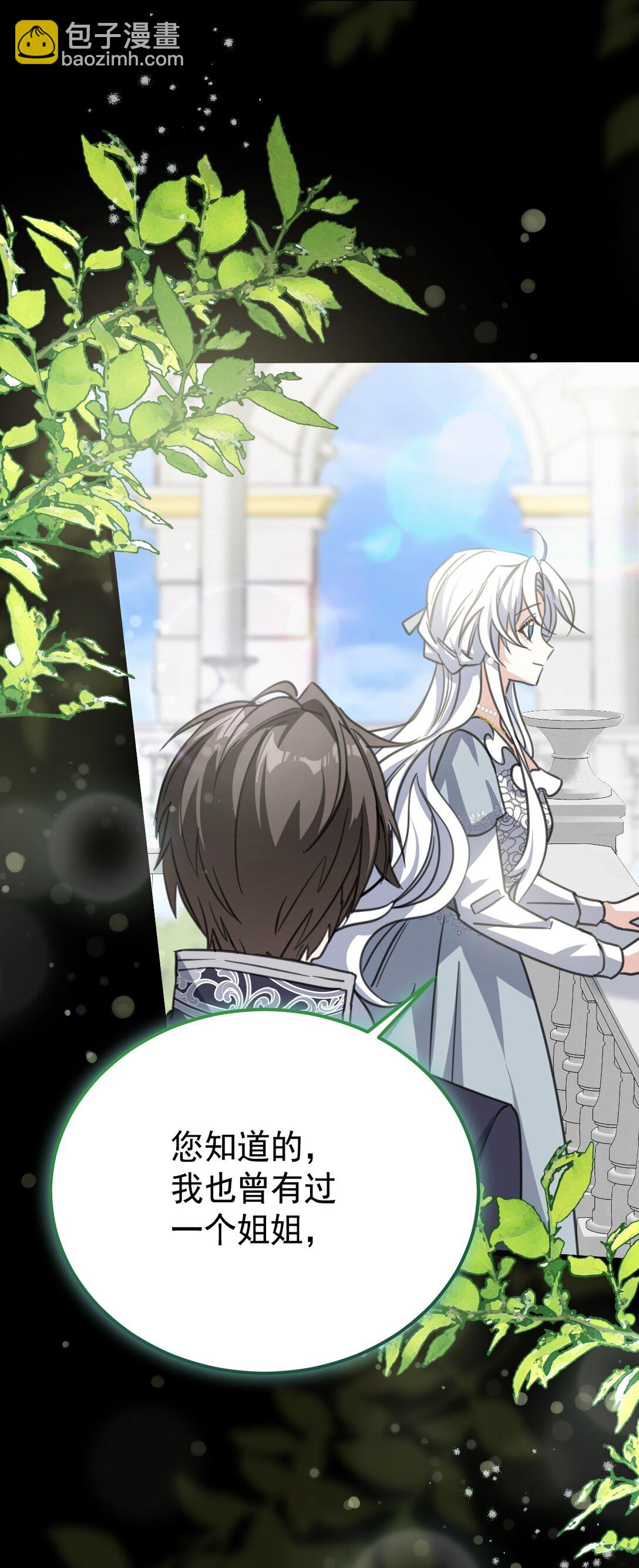 35 离开吧(1/2)-第38话