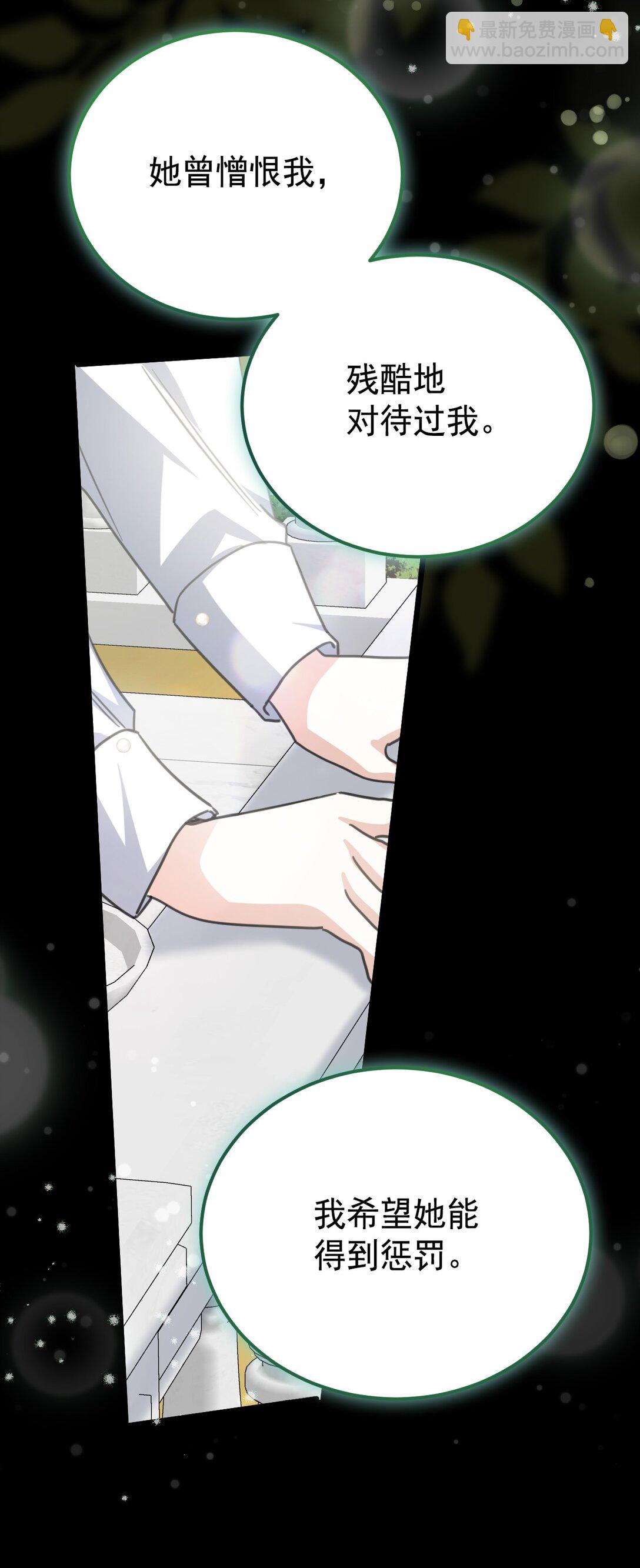 35 离开吧(1/2)-第38话