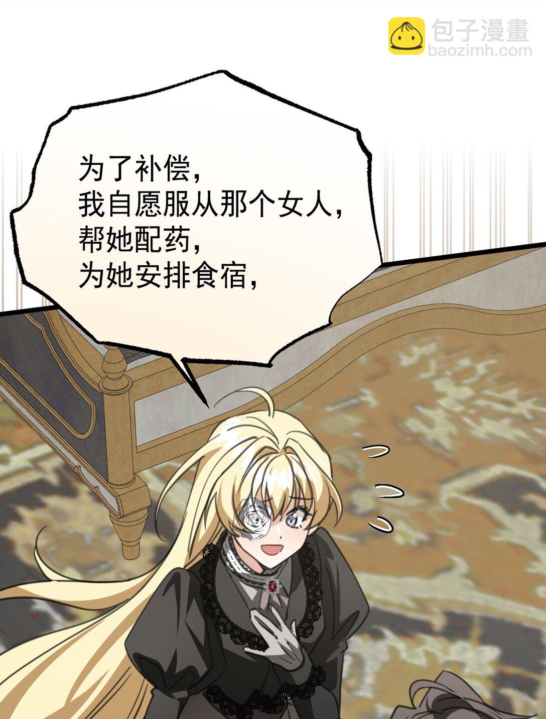 35 离开吧(1/2)-第38话