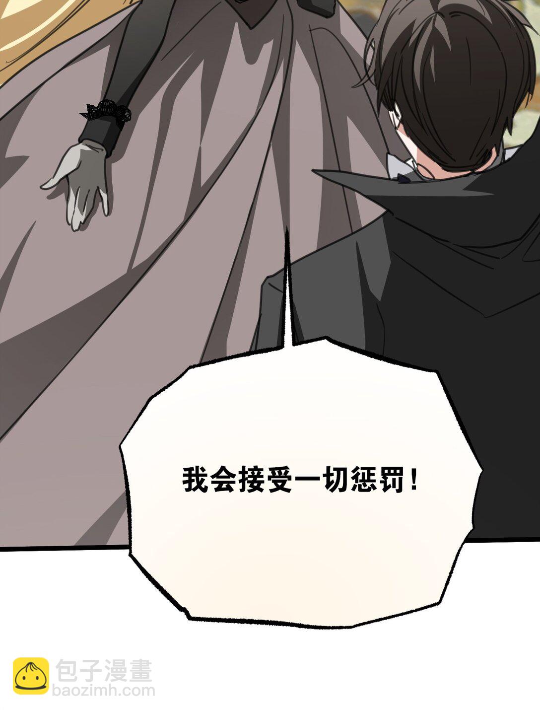 35 离开吧(1/2)-第38话