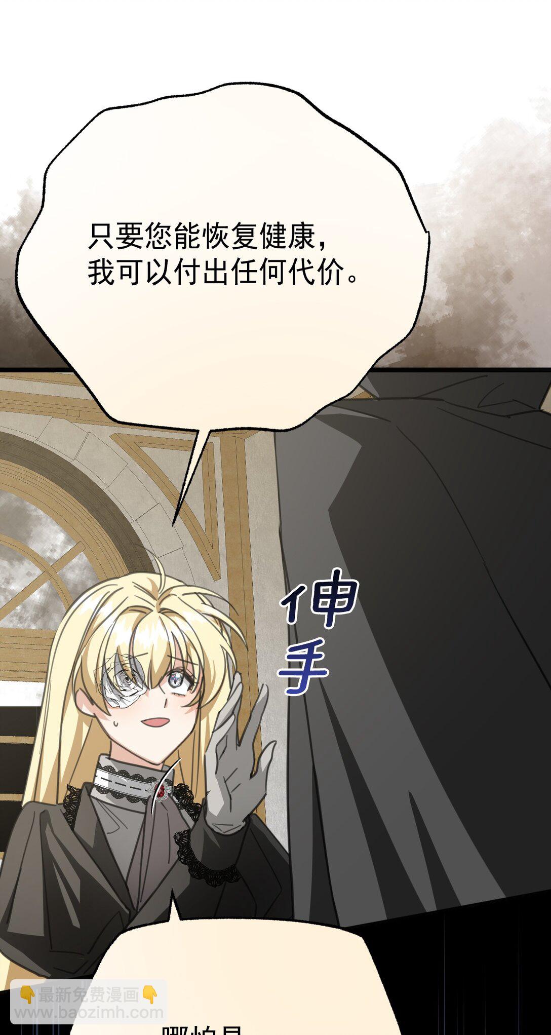 35 离开吧(1/2)-第38话