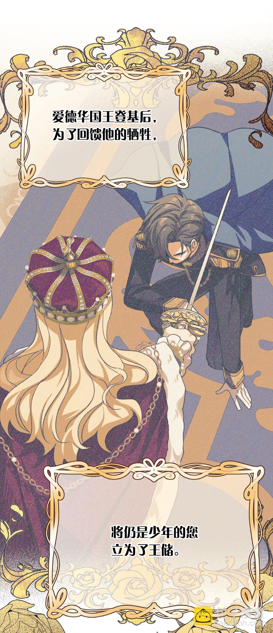 37 一生的决定(1/2)-第40话