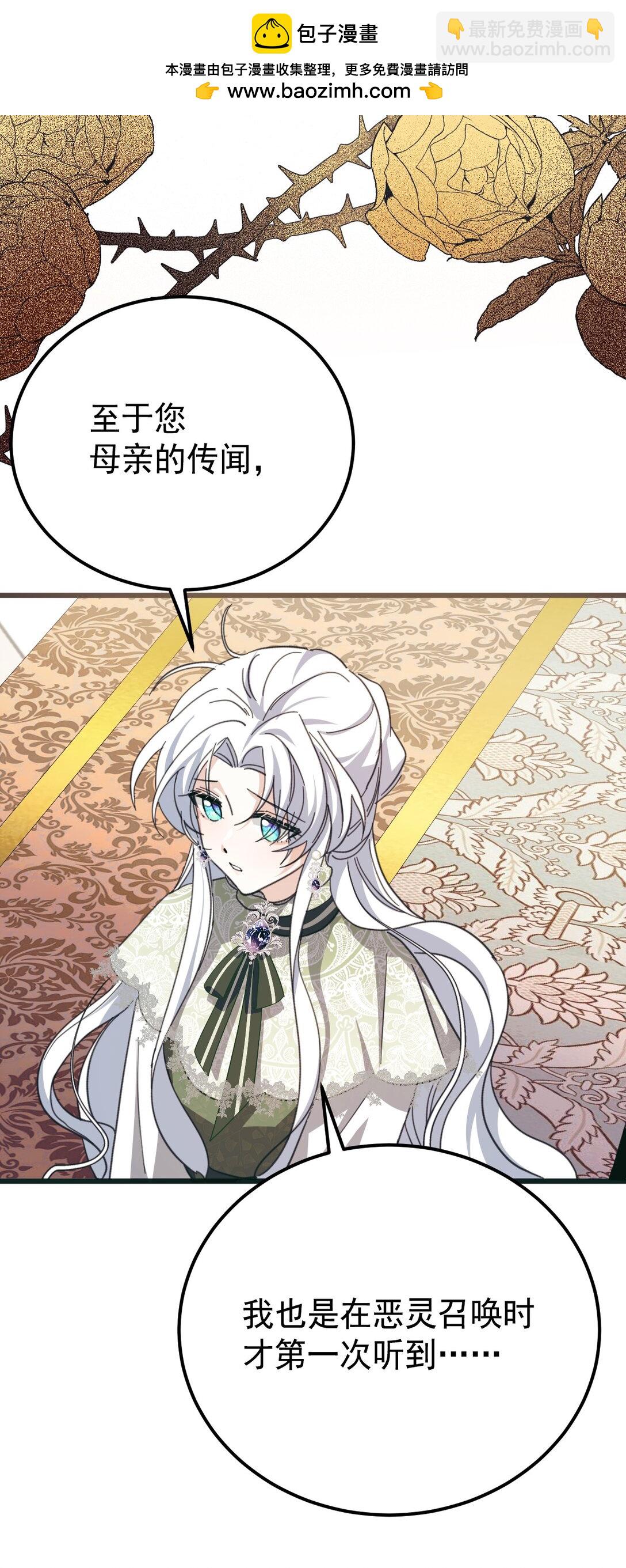 37 一生的决定(1/2)-第40话