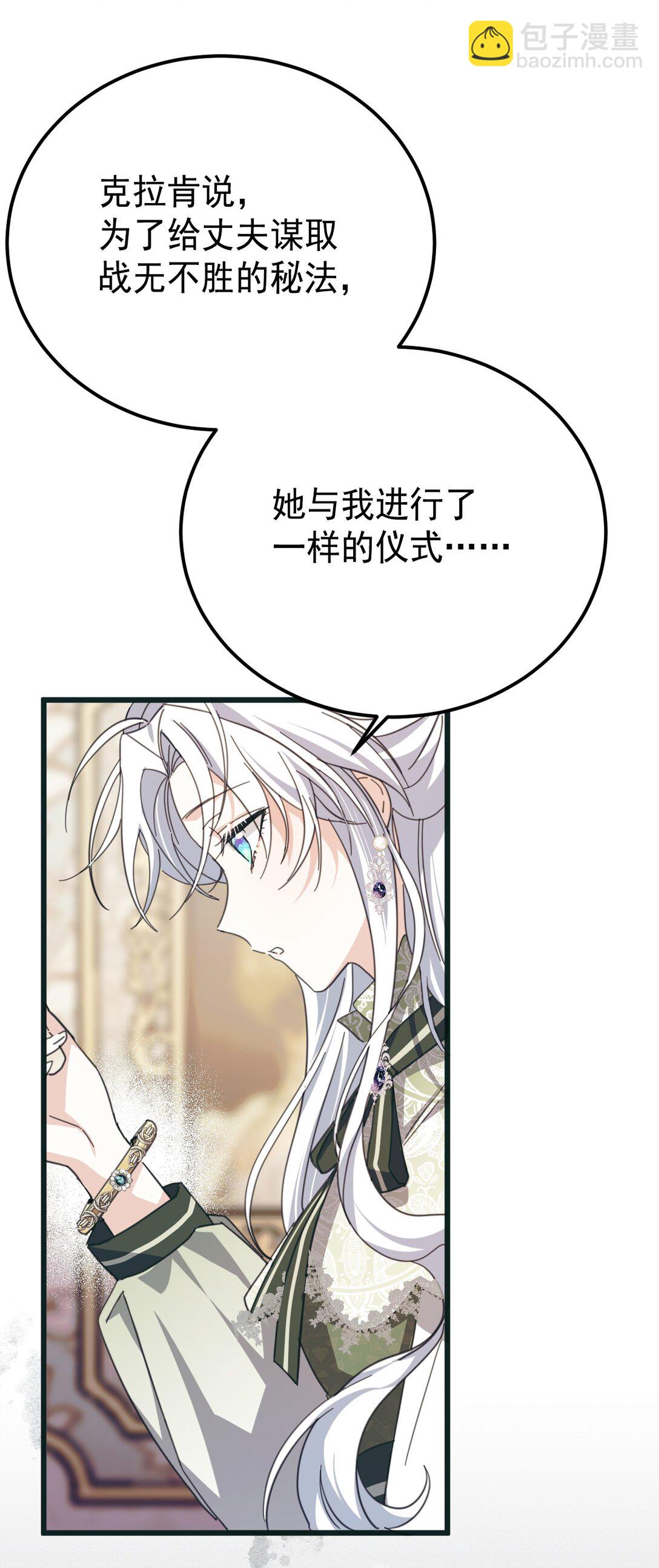 37 一生的决定(1/2)-第40话