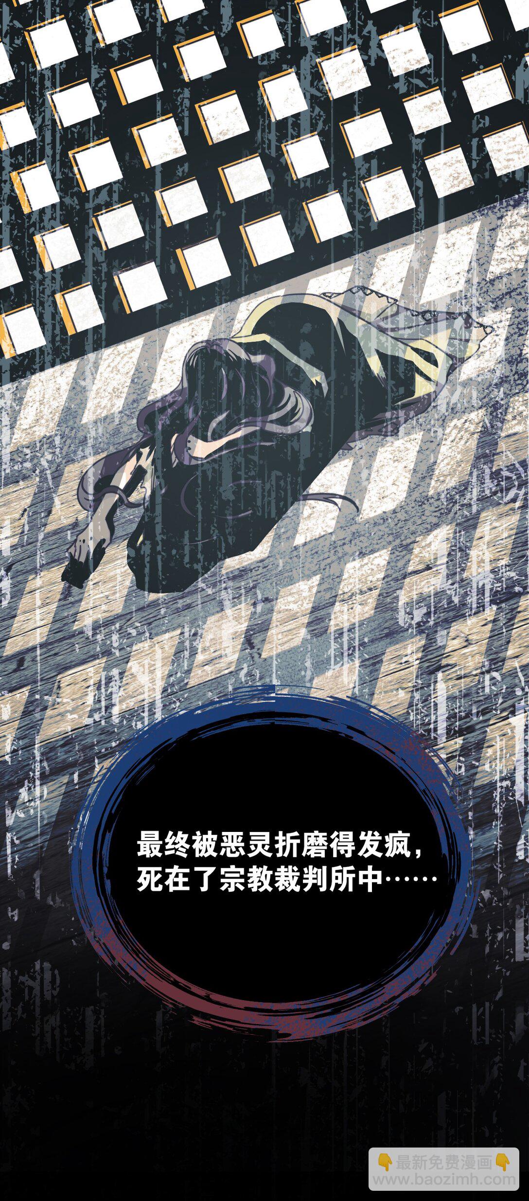 37 一生的决定(1/2)-第40话