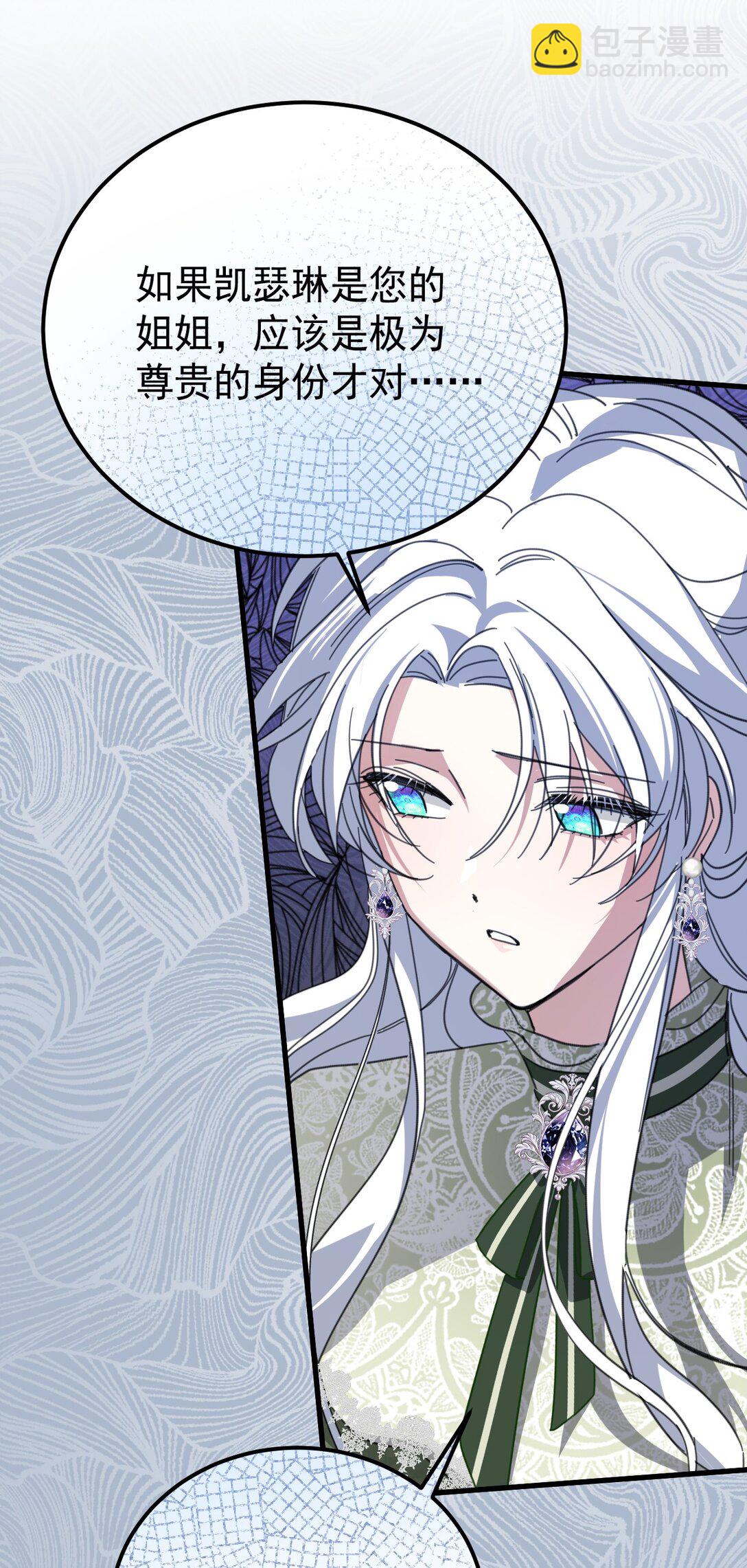 37 一生的决定(1/2)-第40话