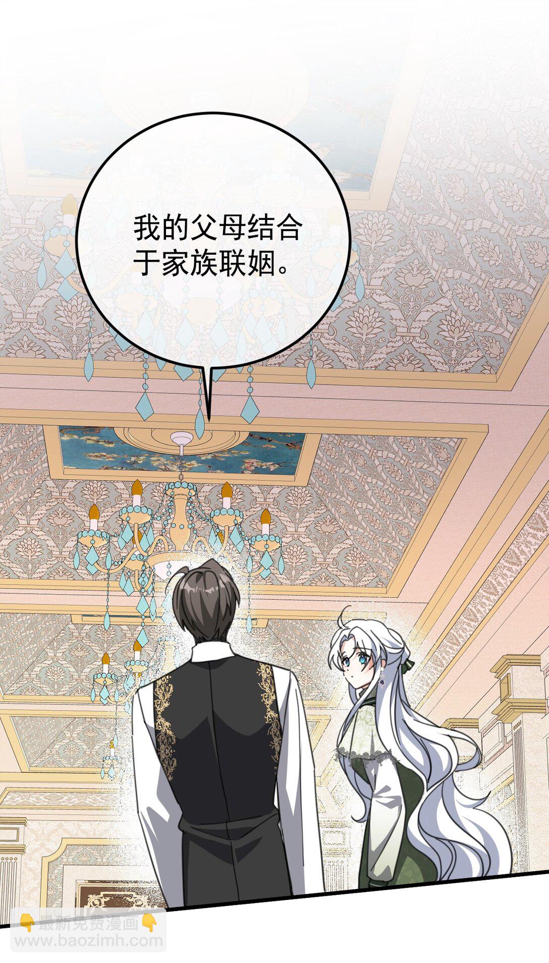 37 一生的决定(1/2)-第40话