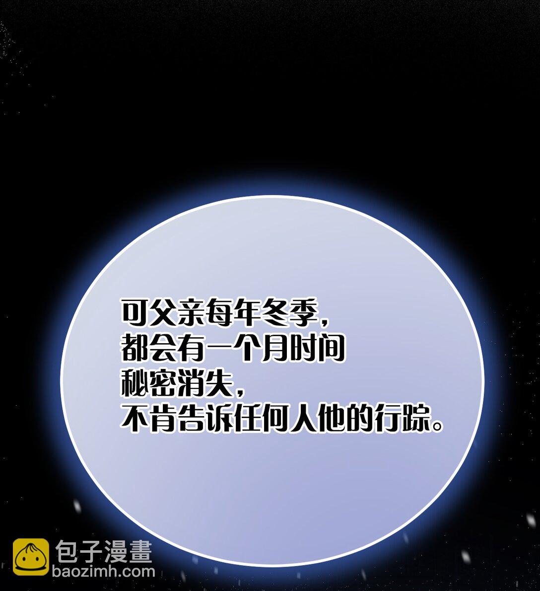 37 一生的决定(1/2)-第40话