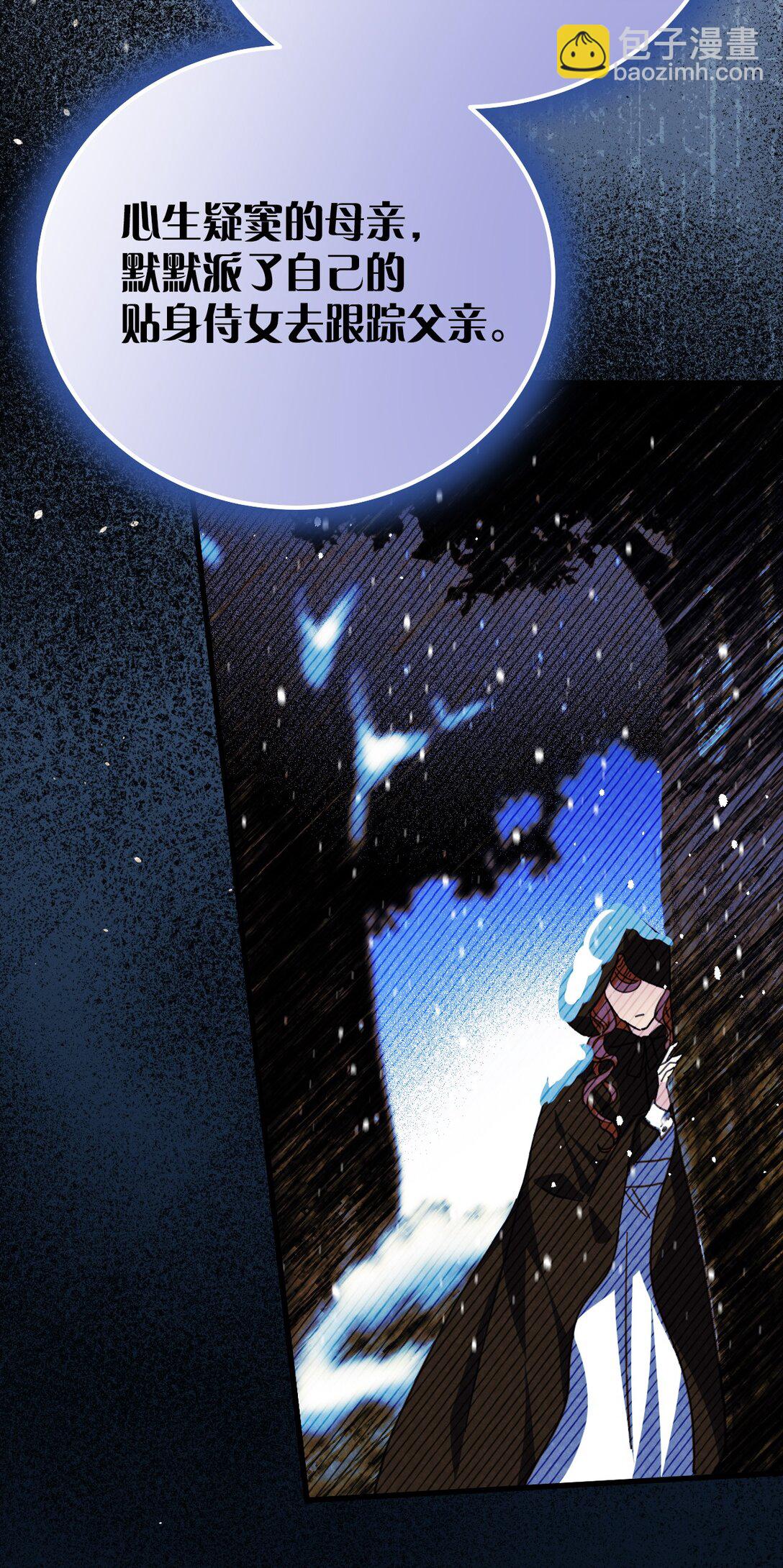 37 一生的决定(1/2)-第40话