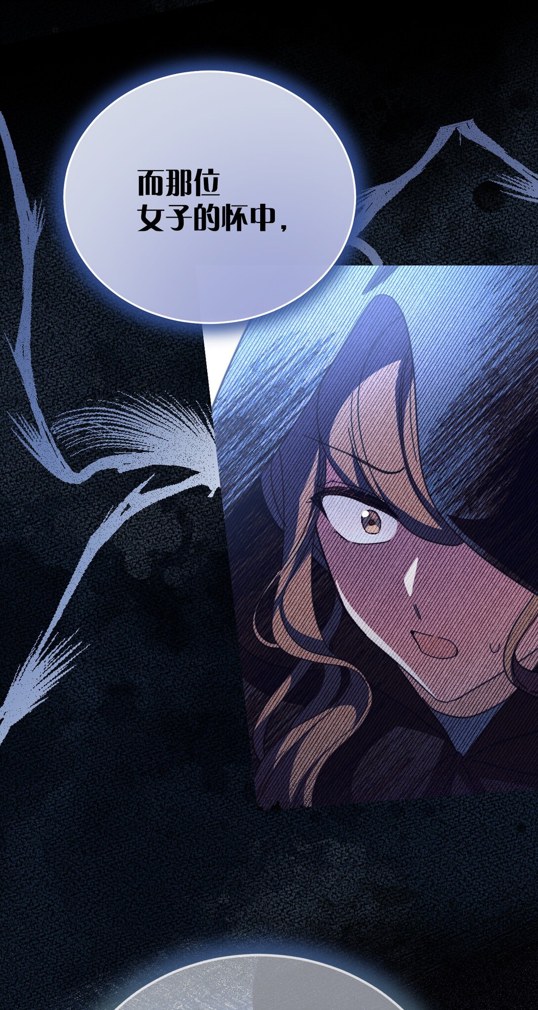 37 一生的决定(1/2)-第40话