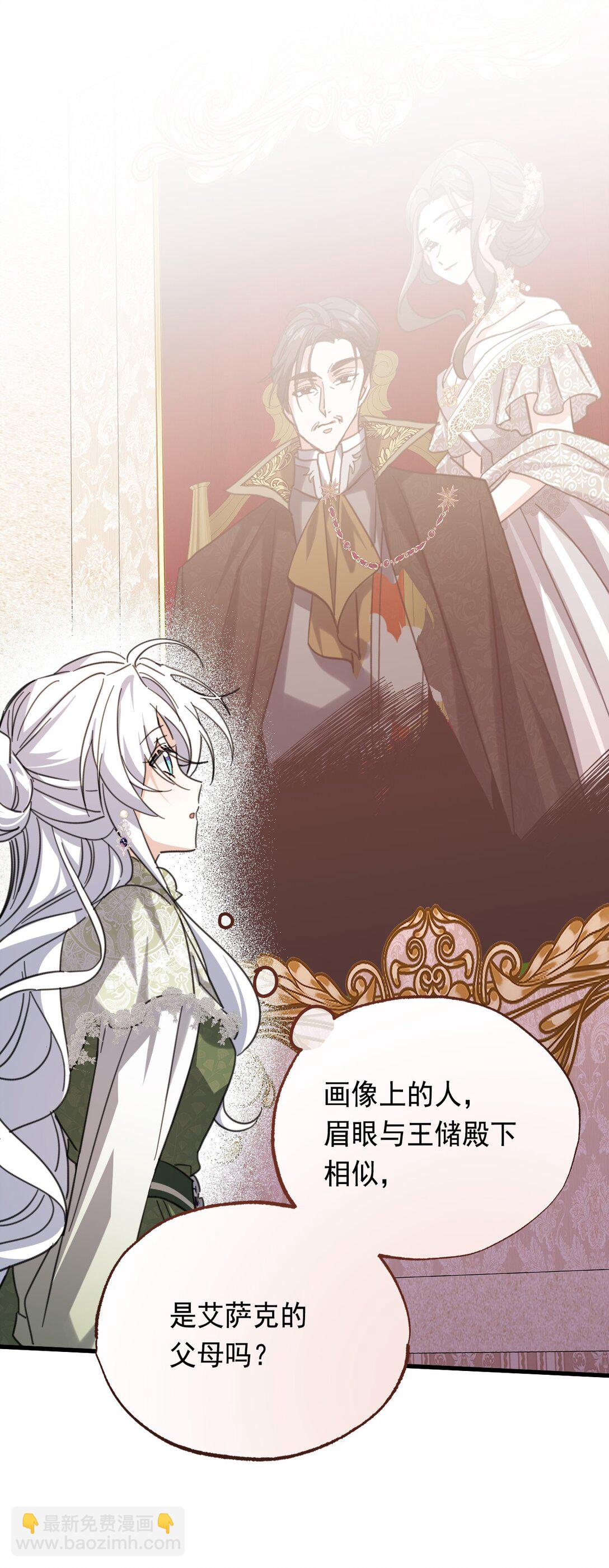 37 一生的决定(1/2)-第40话