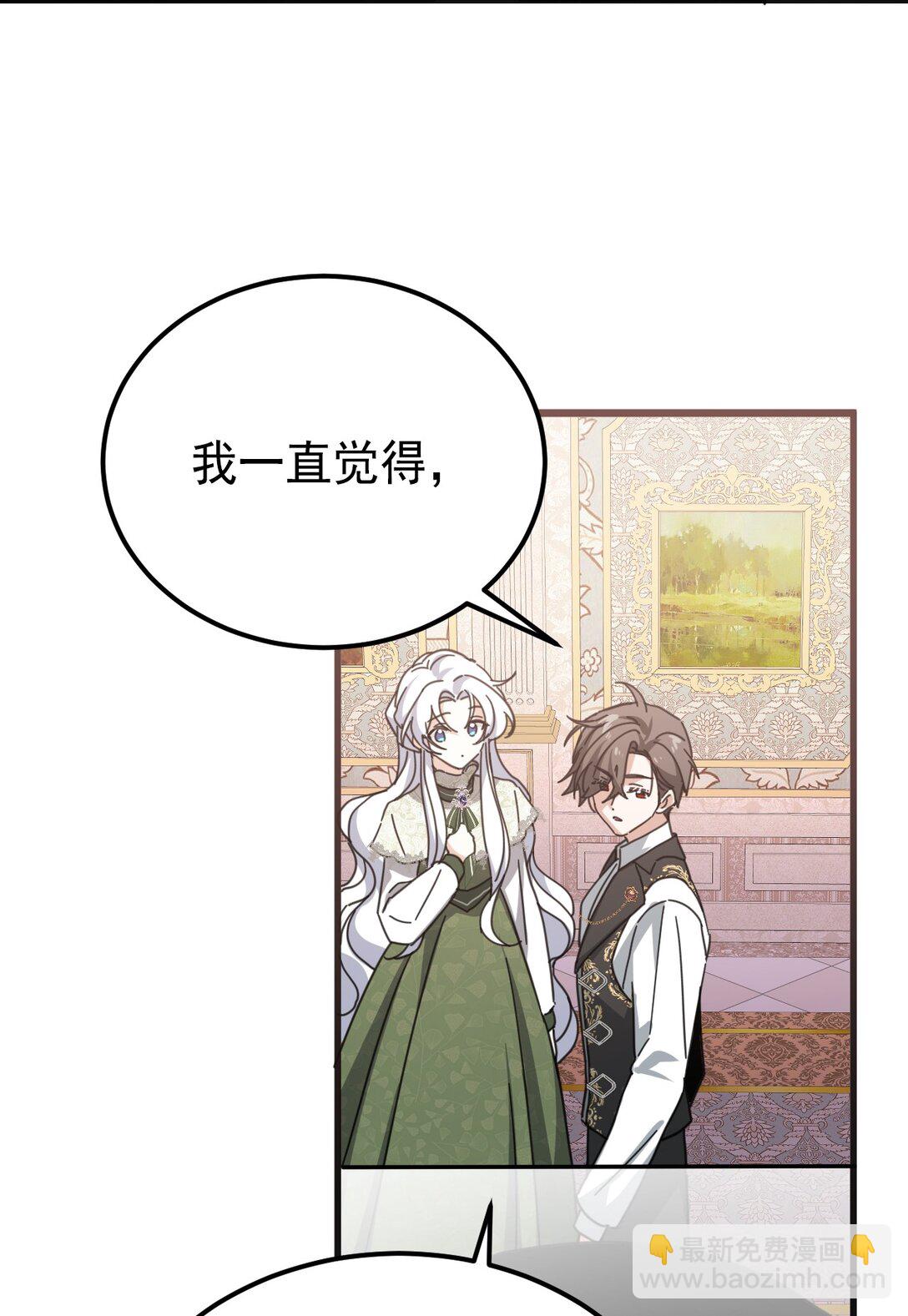 37 一生的决定(1/2)-第40话