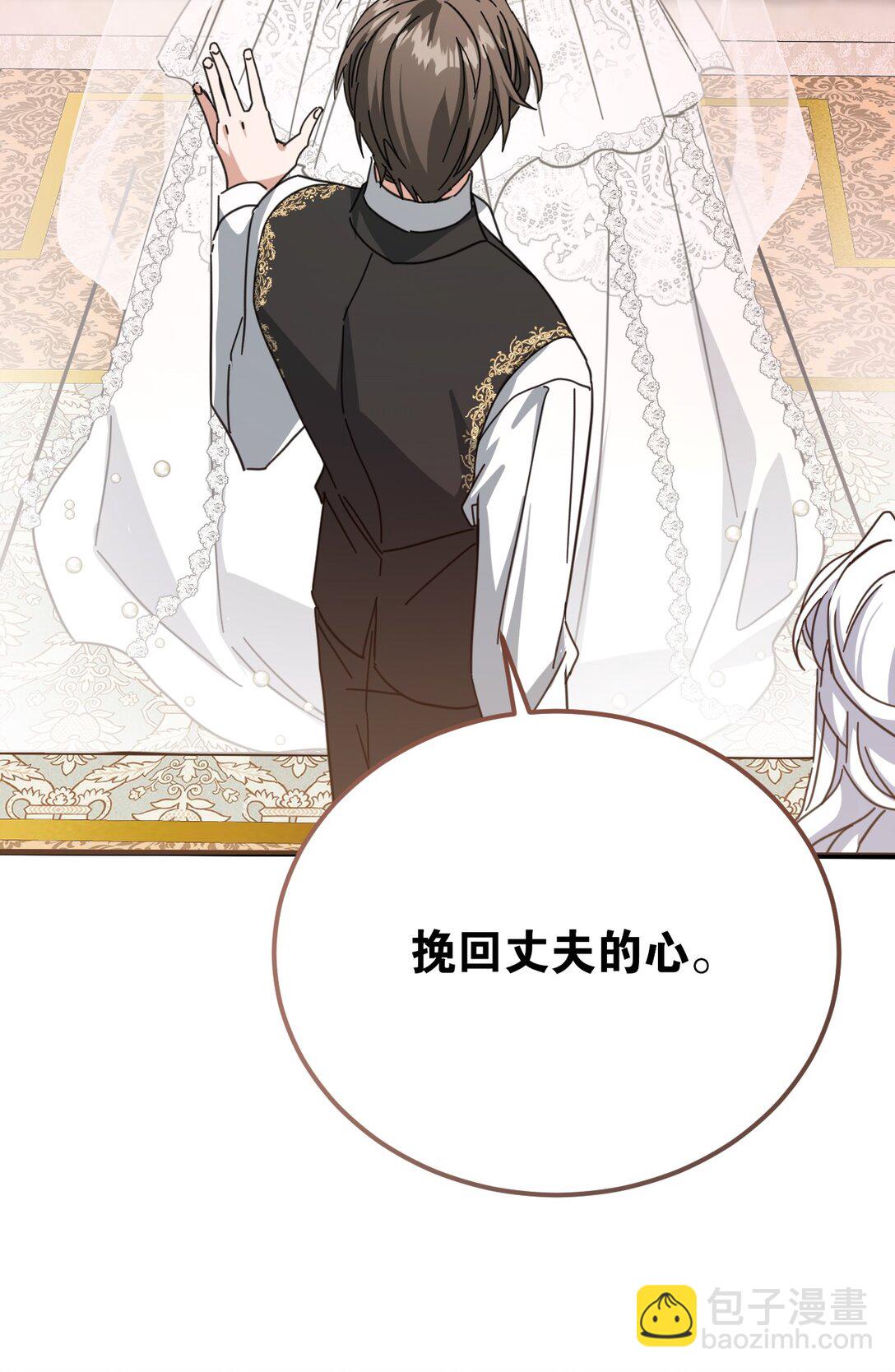 37 一生的决定(1/2)-第40话