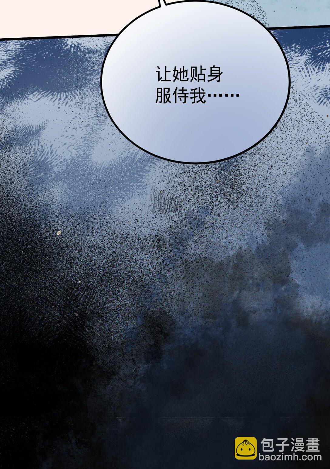 37 一生的决定(1/2)-第40话